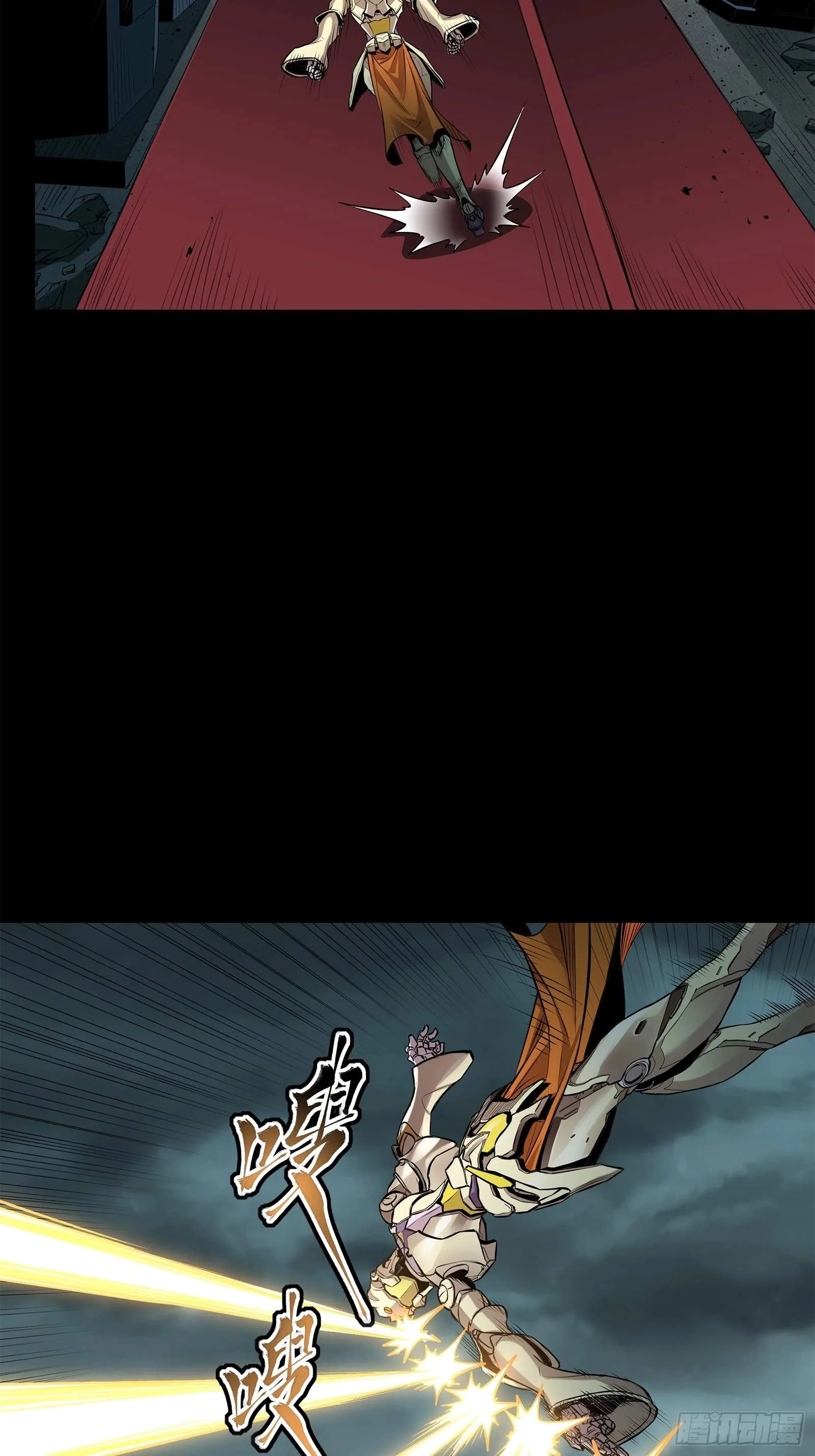 Legend (TAKANO Masaharu) Chapter 142 page 6