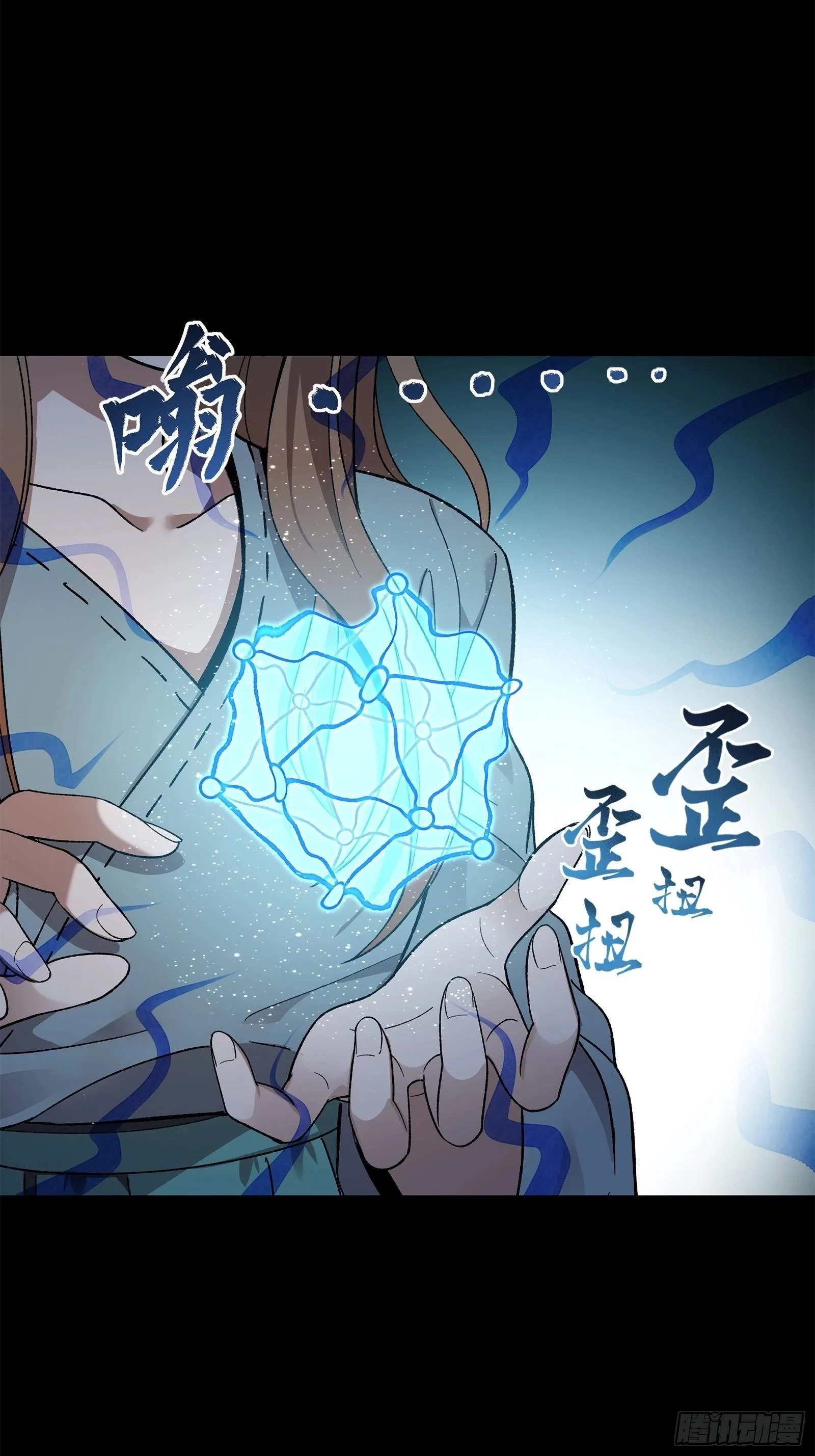 Legend (TAKANO Masaharu) Chapter 128 page 39