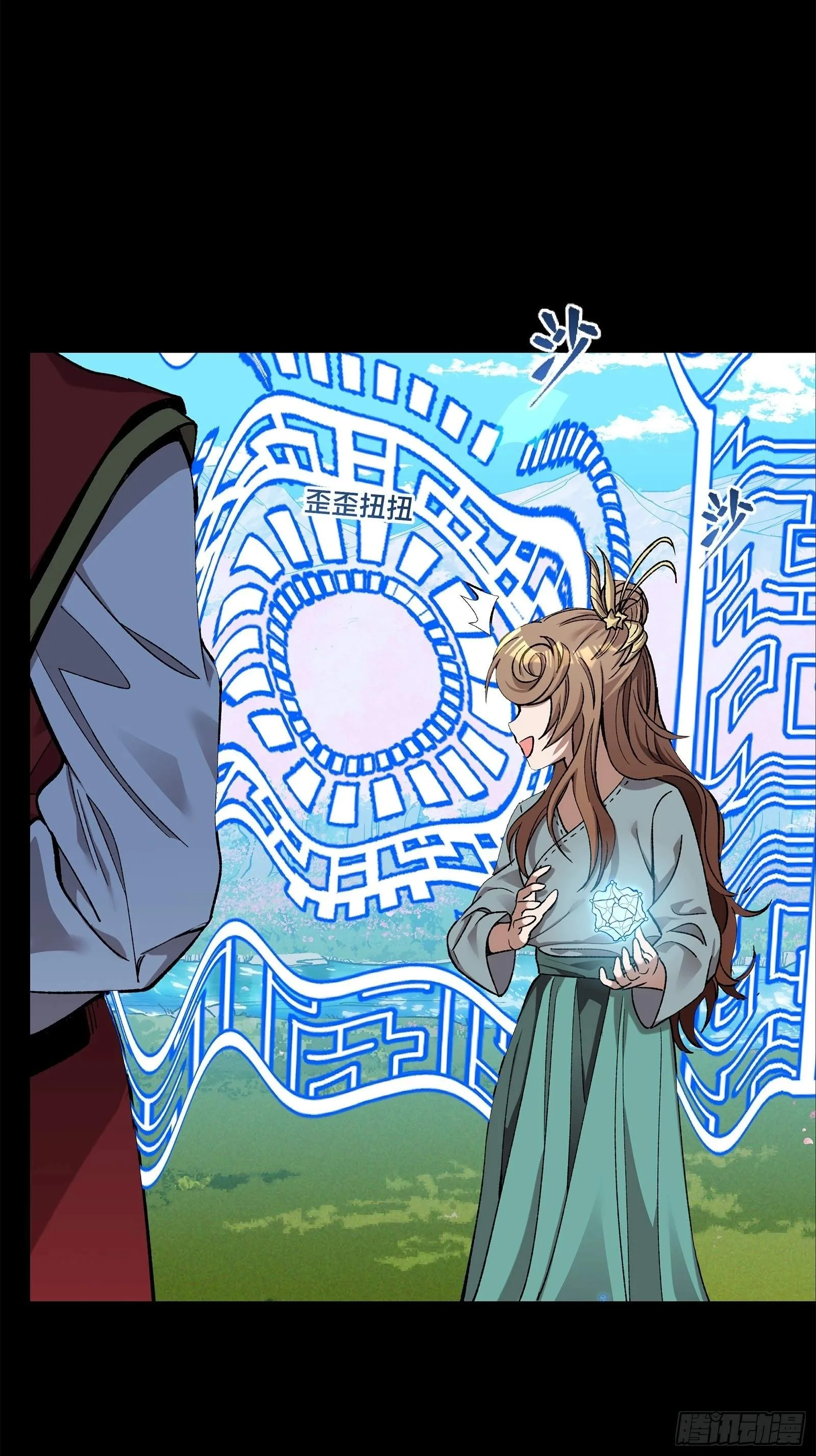 Legend (TAKANO Masaharu) Chapter 128 page 40