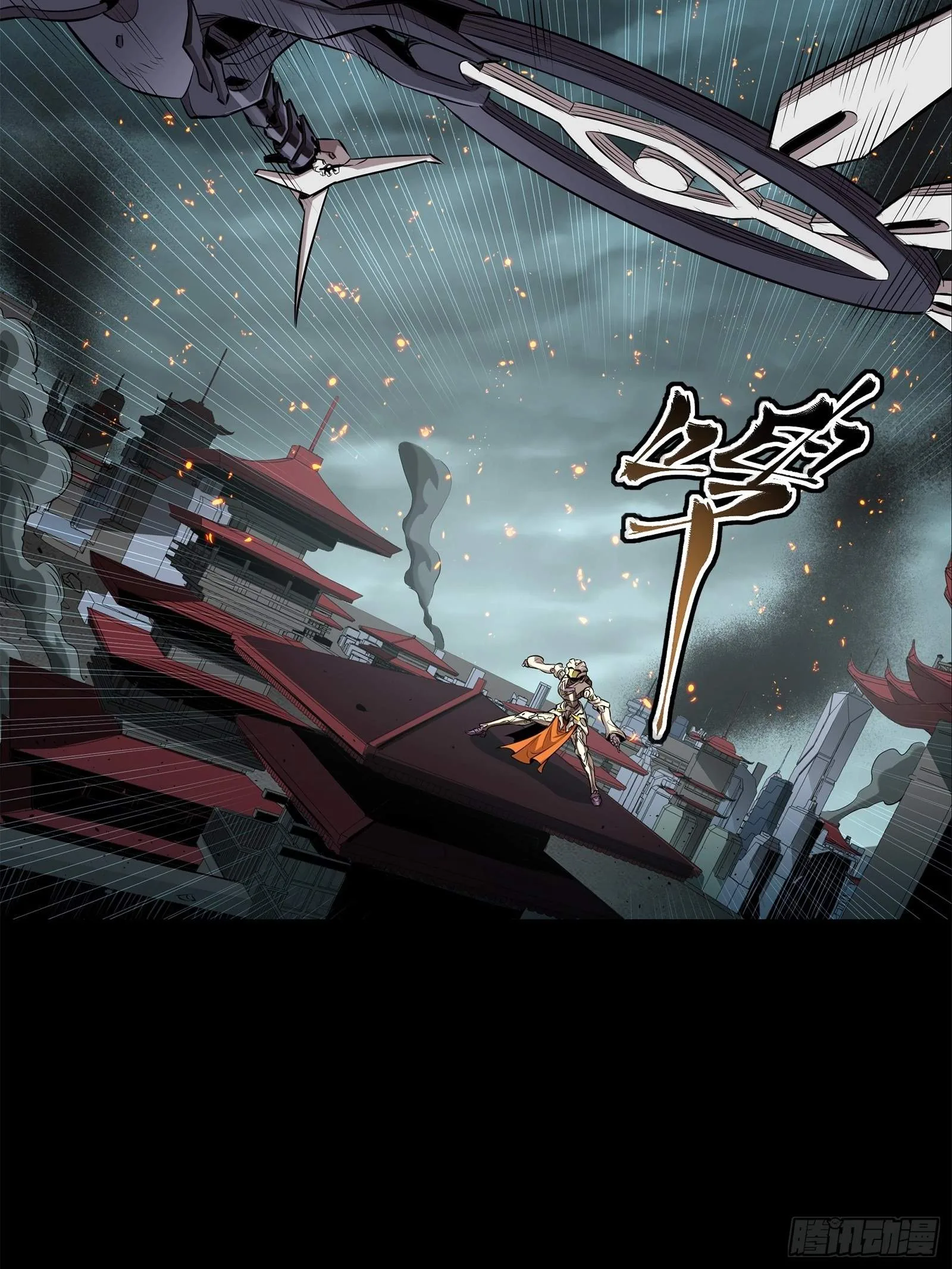 Legend (TAKANO Masaharu) Chapter 142 page 11