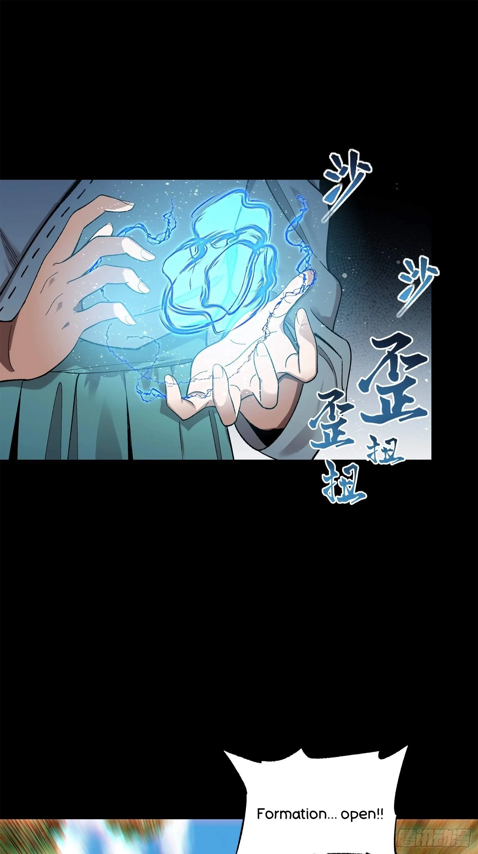 Legend (TAKANO Masaharu) Chapter 128 page 37