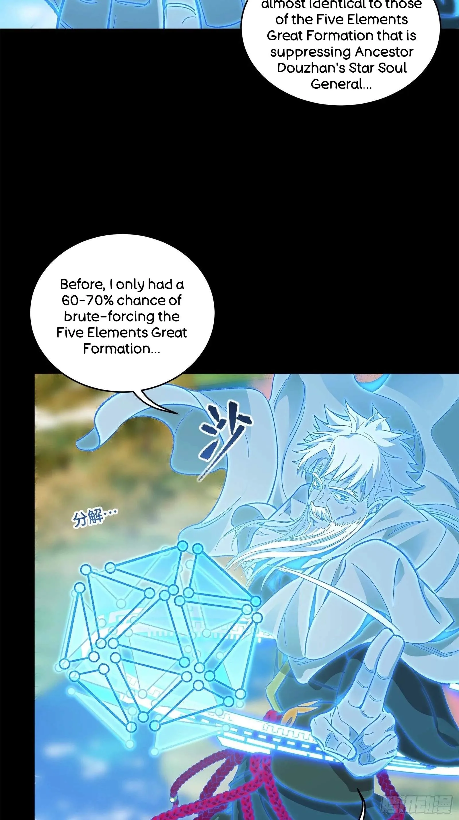 Legend (TAKANO Masaharu) Chapter 128 page 45