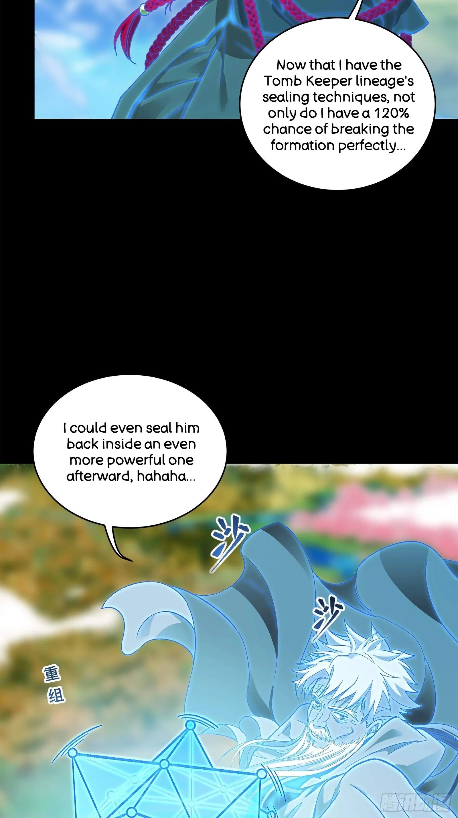 Legend (TAKANO Masaharu) Chapter 128 page 46