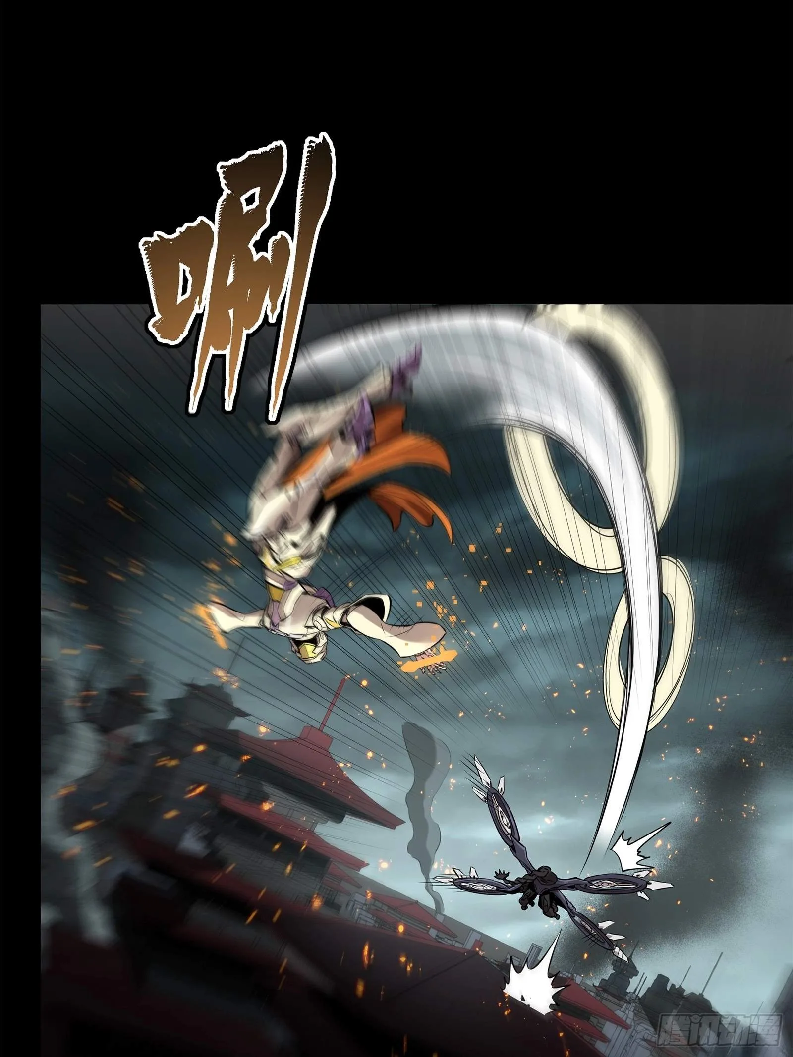 Legend (TAKANO Masaharu) Chapter 142 page 12