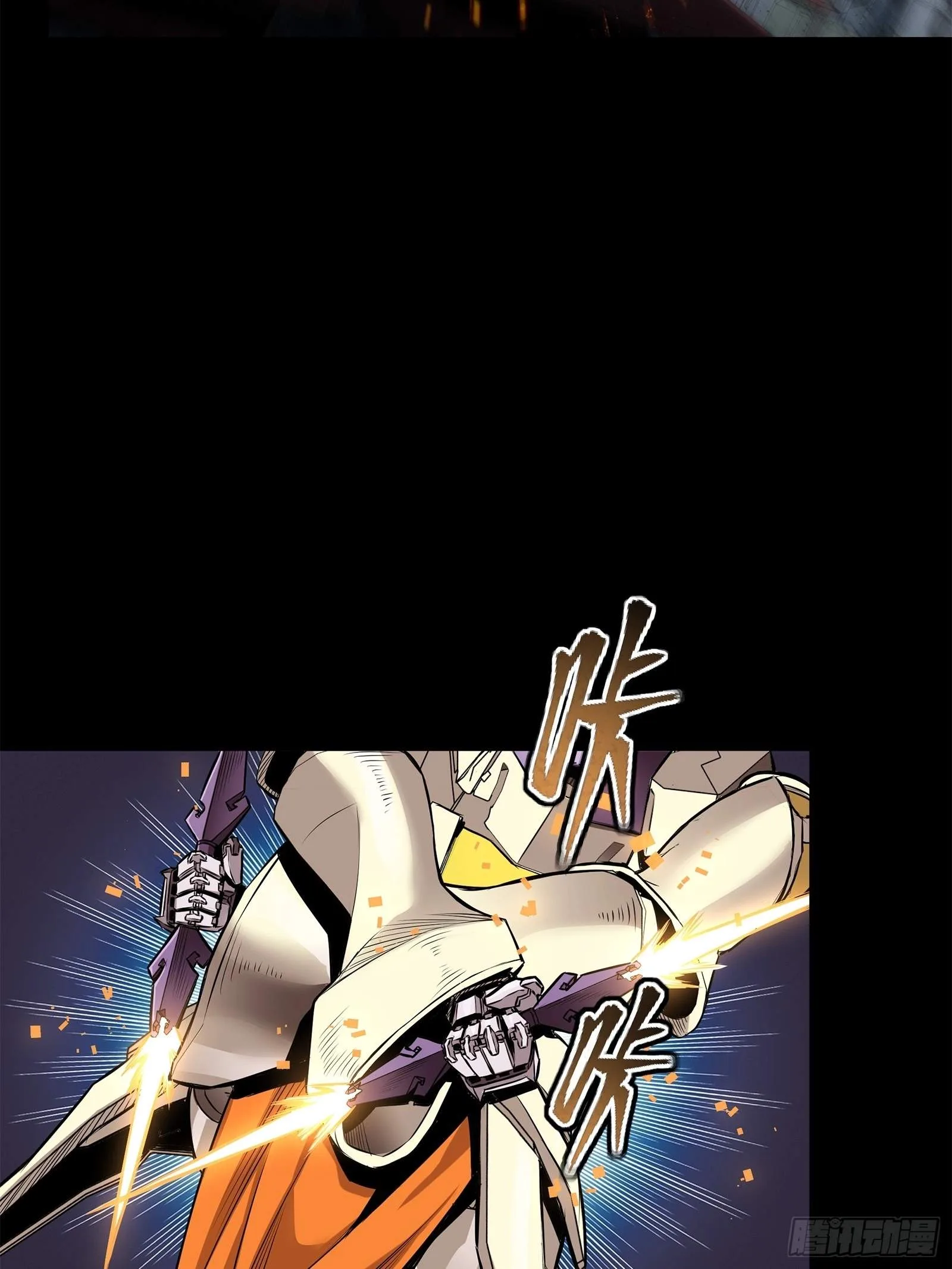 Legend (TAKANO Masaharu) Chapter 142 page 13