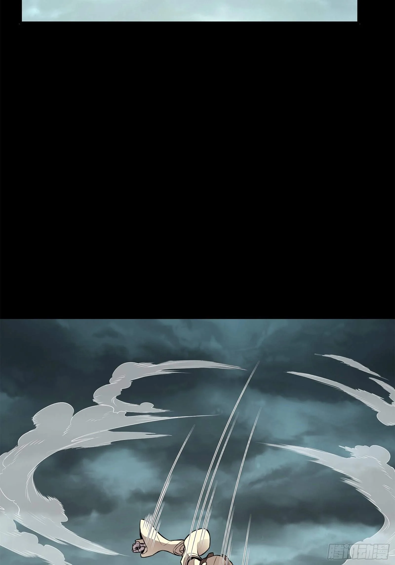 Legend (TAKANO Masaharu) Chapter 142 page 17