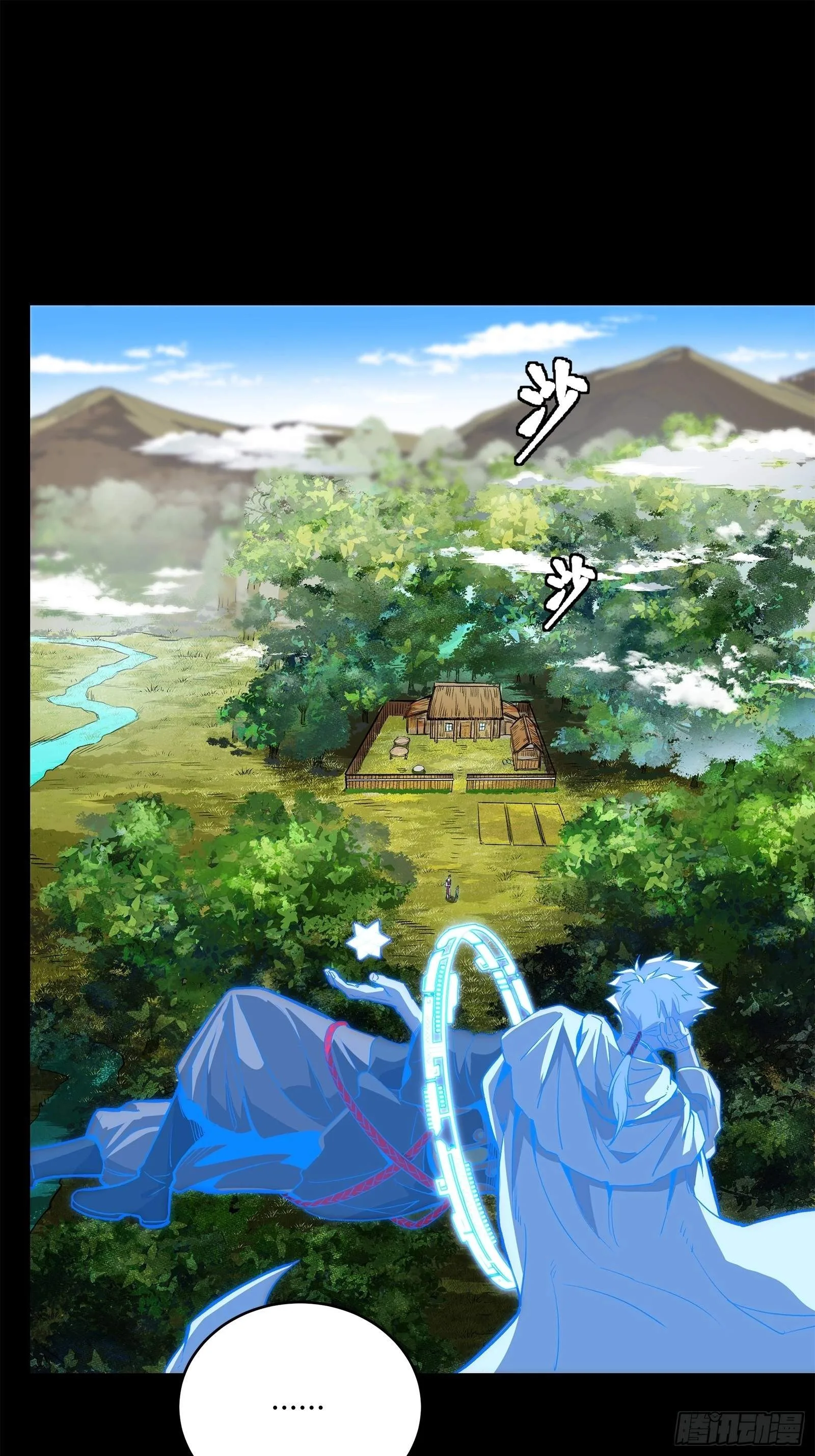 Legend (TAKANO Masaharu) Chapter 128 page 48