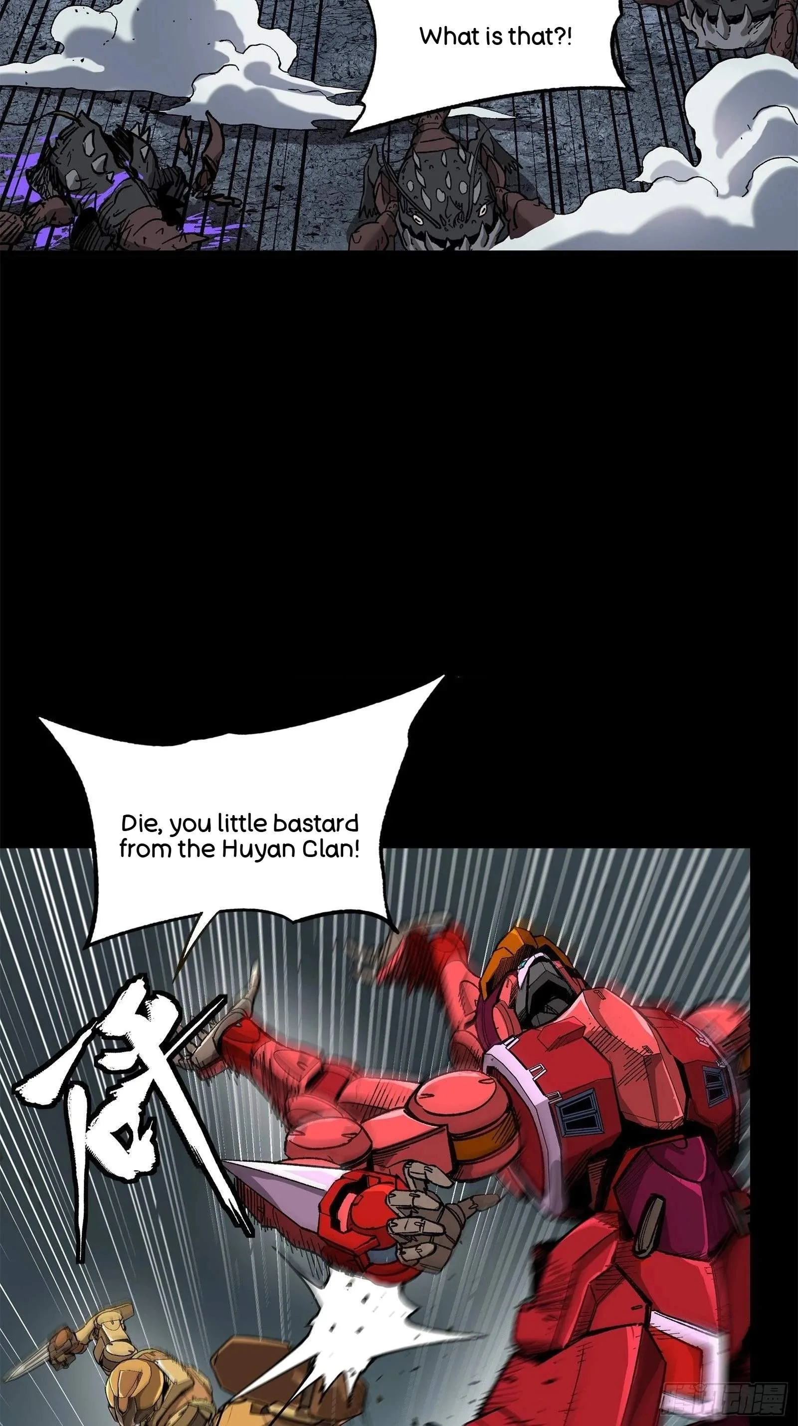 Legend (TAKANO Masaharu) Chapter 144 page 4