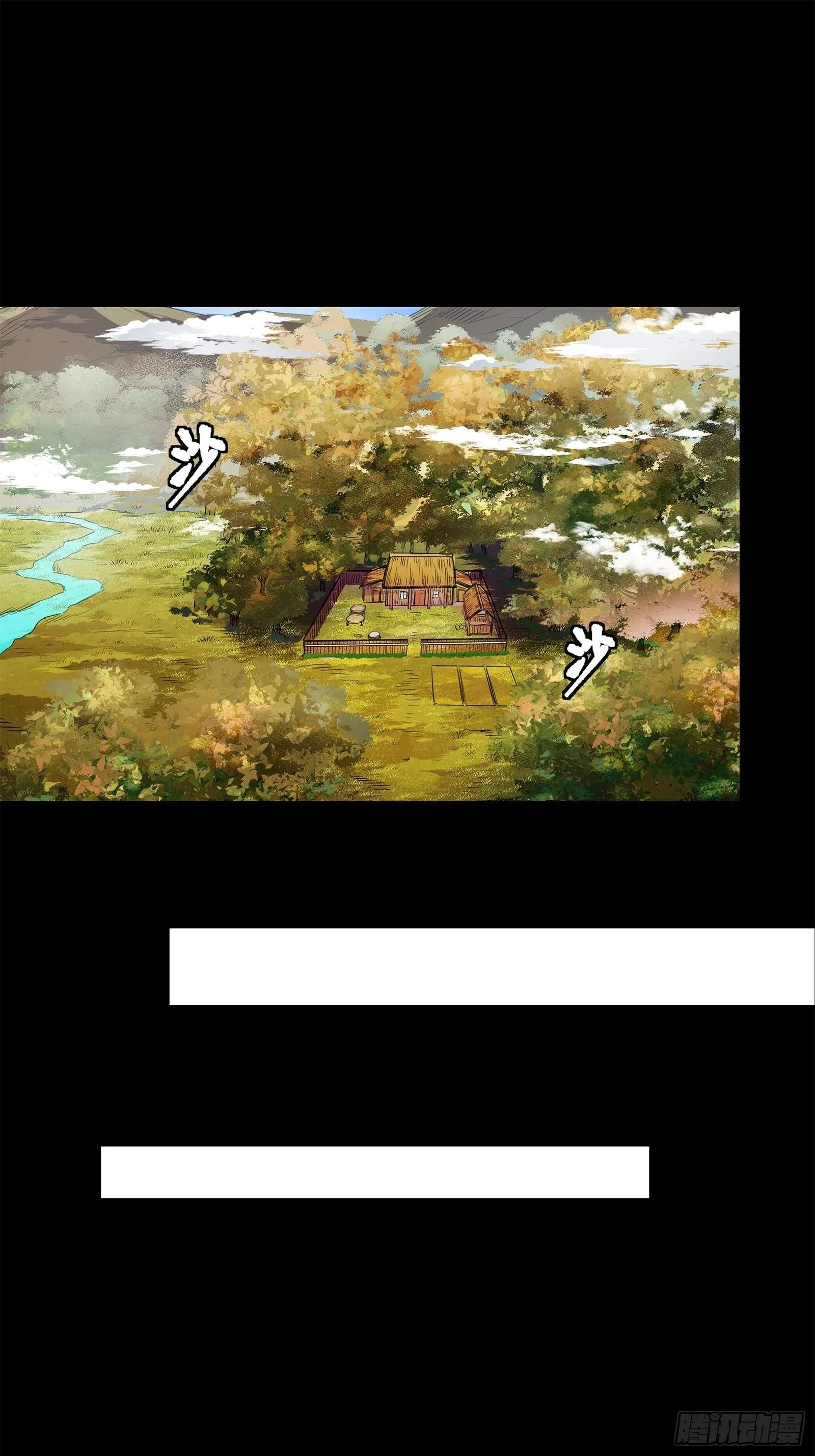 Legend (TAKANO Masaharu) Chapter 128 page 54