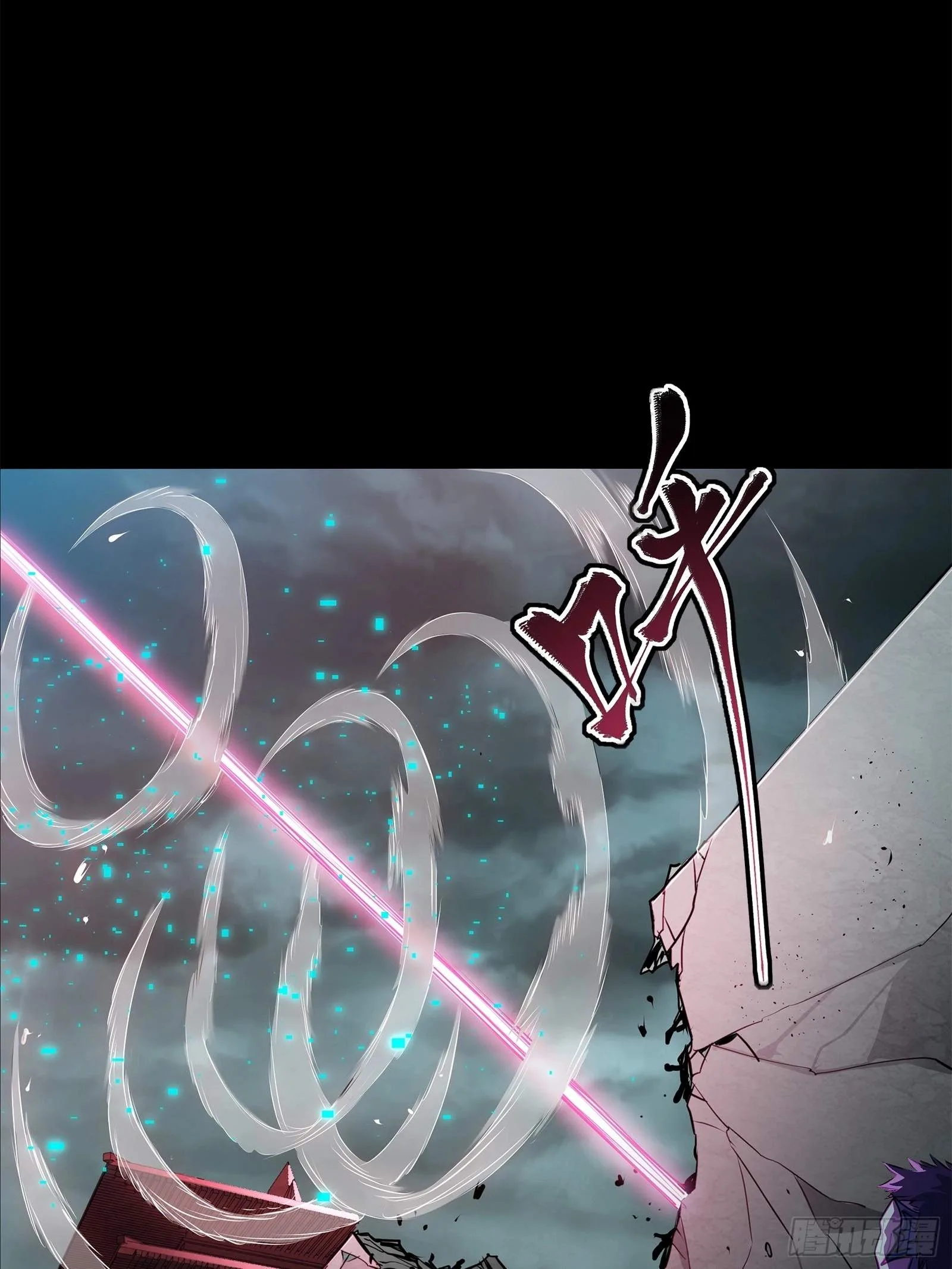 Legend (TAKANO Masaharu) Chapter 142 page 29