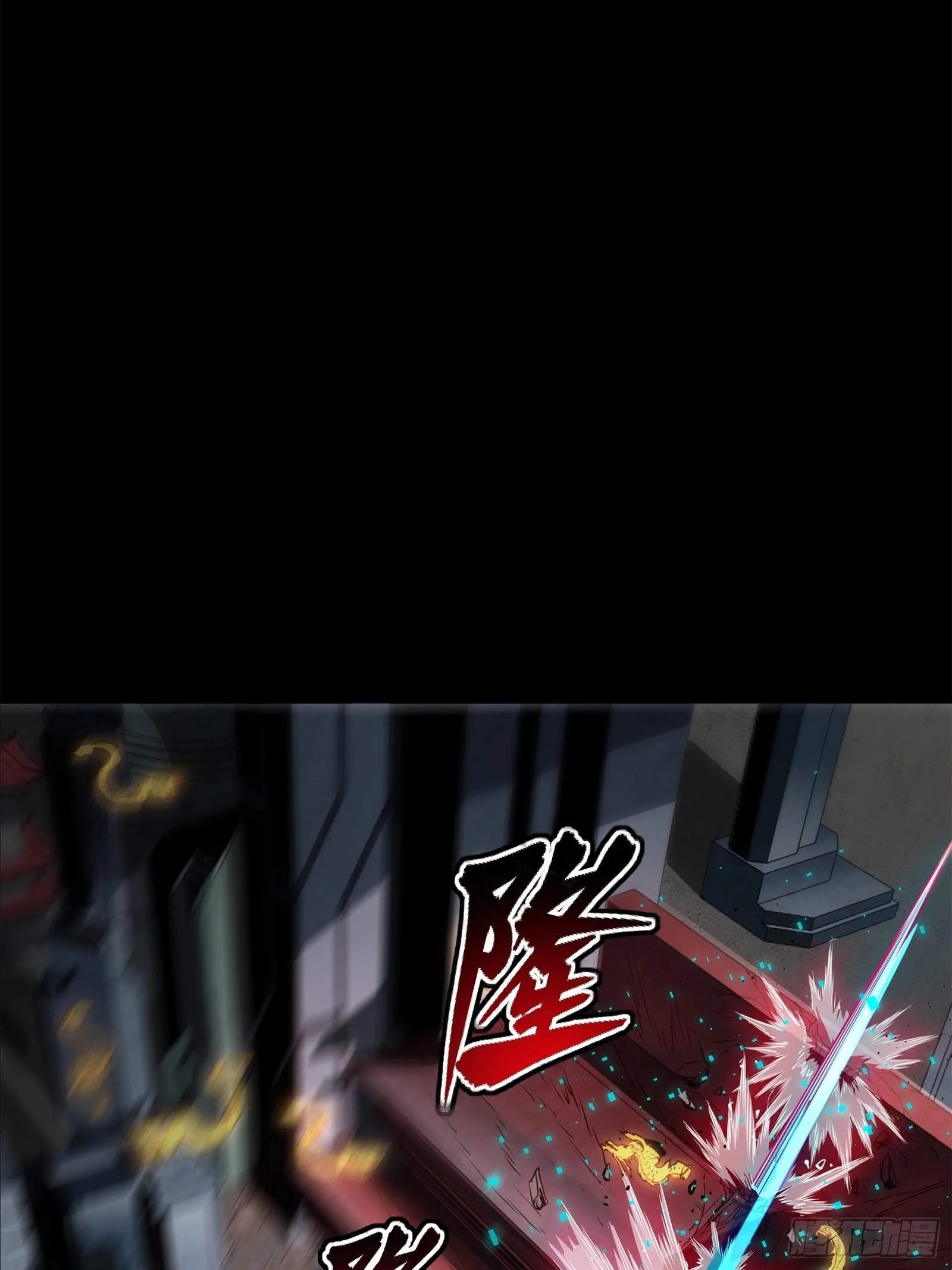 Legend (TAKANO Masaharu) Chapter 142 page 27