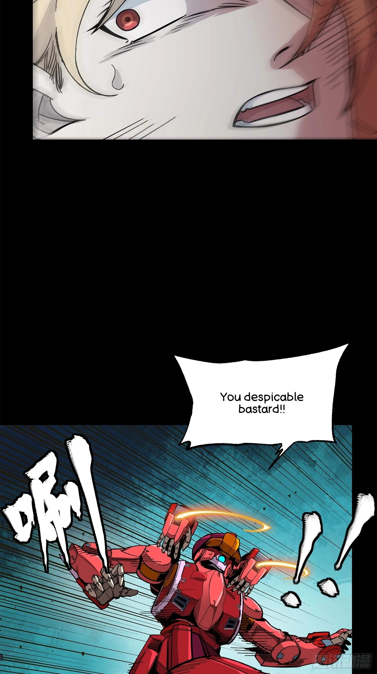 Legend (TAKANO Masaharu) Chapter 144 page 6