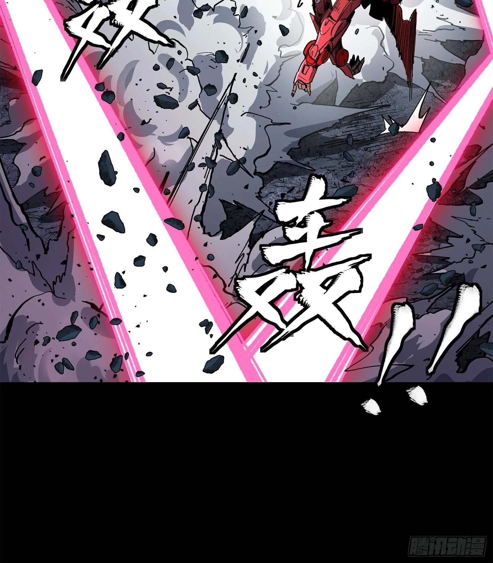 Legend (TAKANO Masaharu) Chapter 144 page 14
