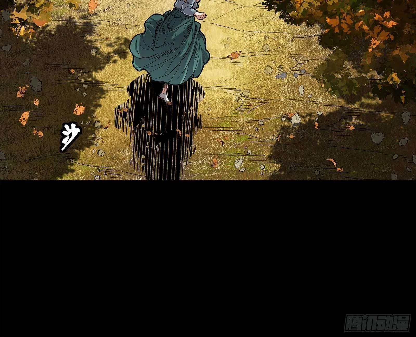 Legend (TAKANO Masaharu) Chapter 128 page 66
