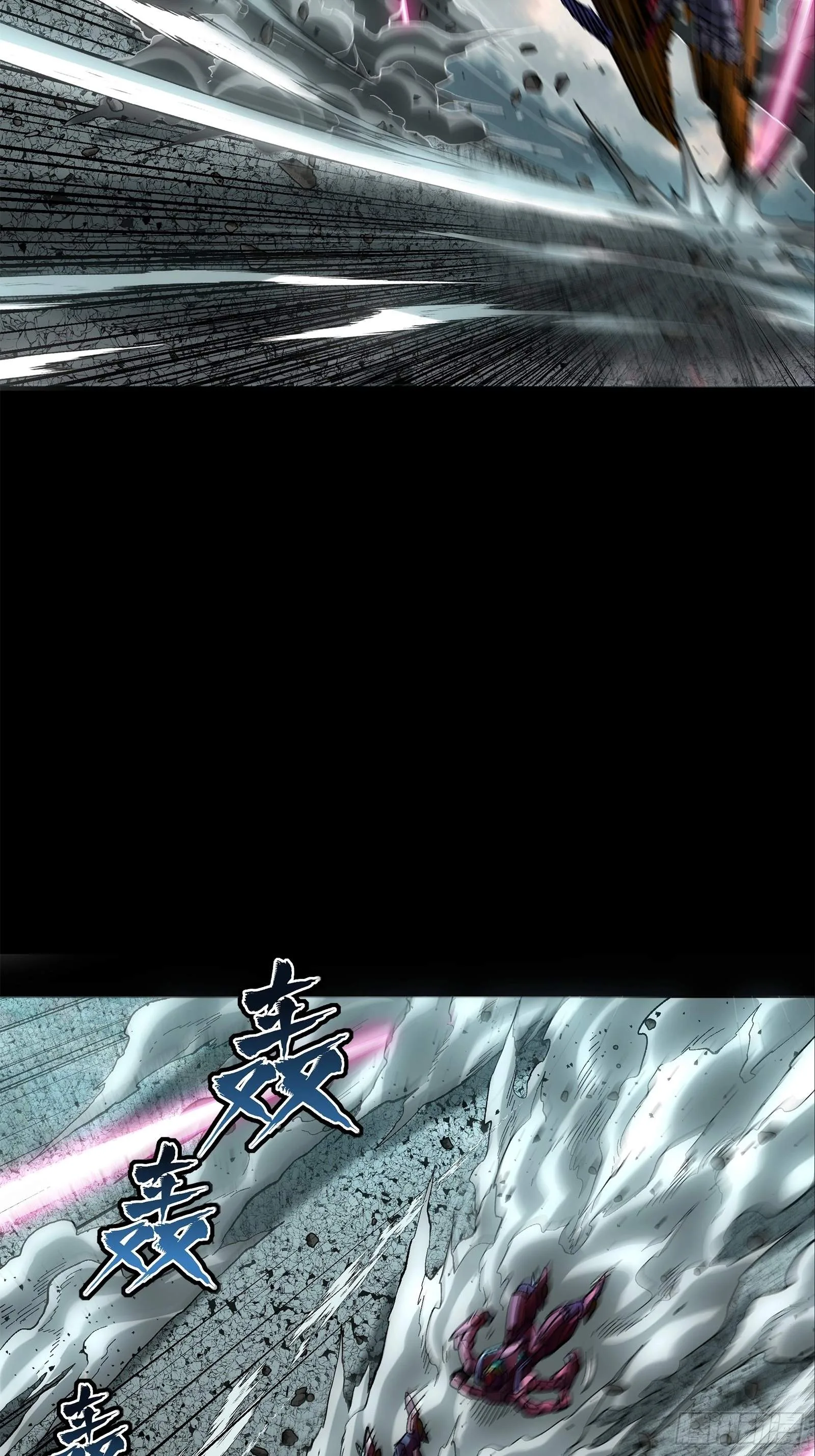 Legend (TAKANO Masaharu) Chapter 144 page 20