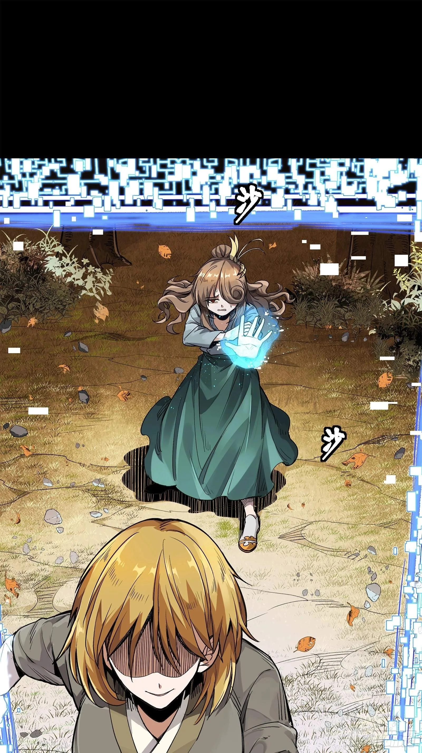 Legend (TAKANO Masaharu) Chapter 128 page 67