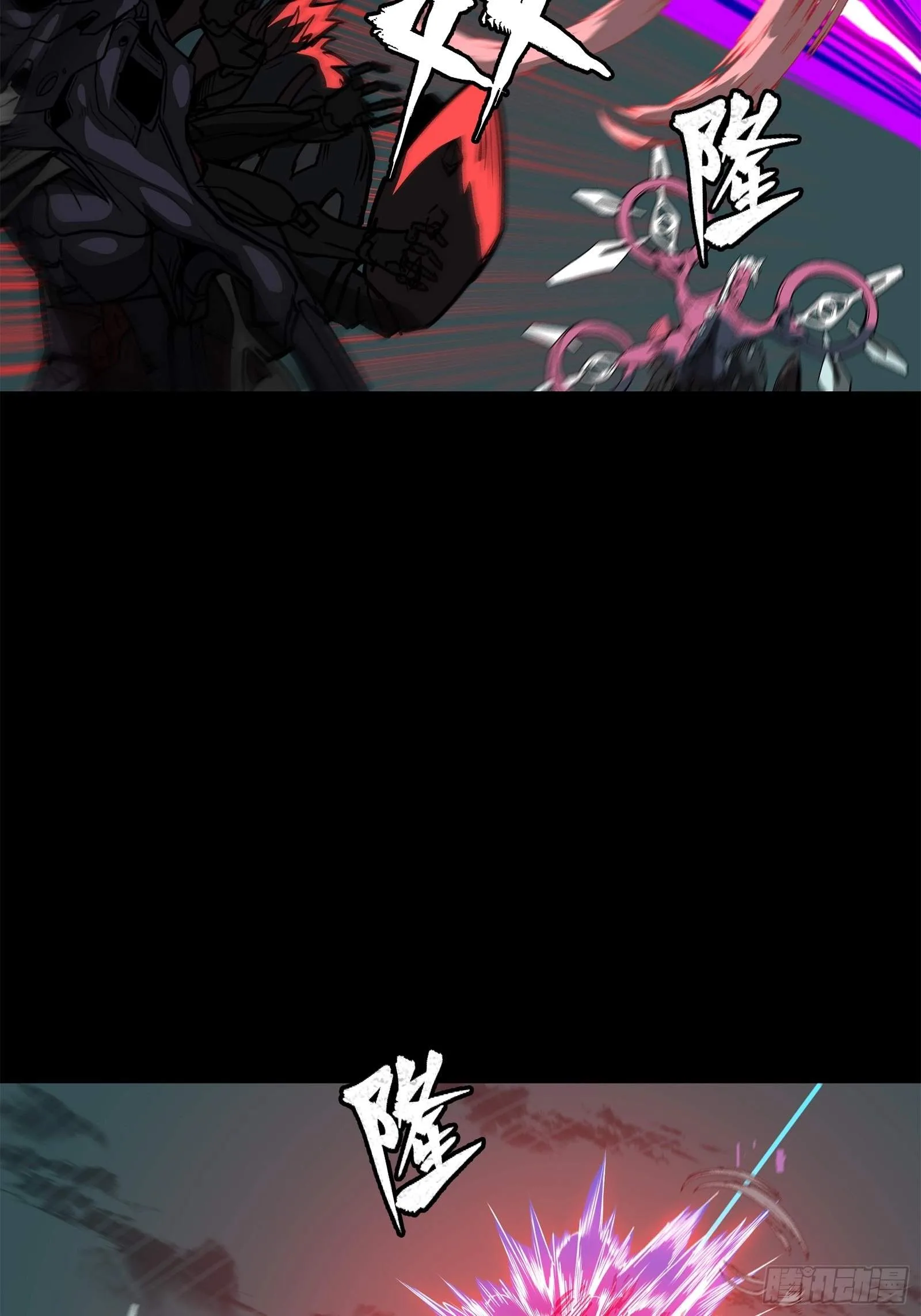 Legend (TAKANO Masaharu) Chapter 142 page 50