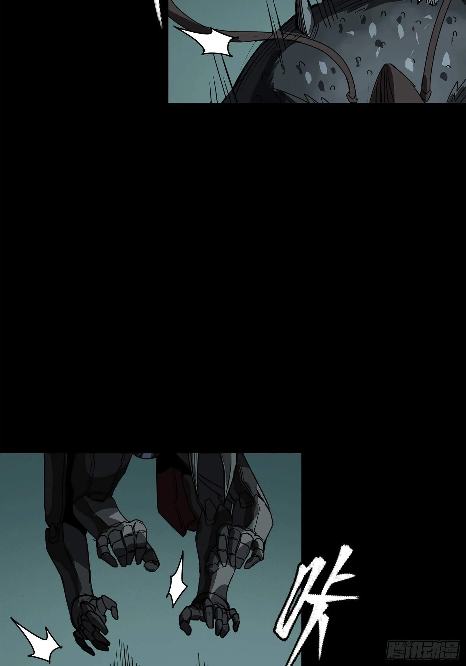 Legend (TAKANO Masaharu) Chapter 142 page 55