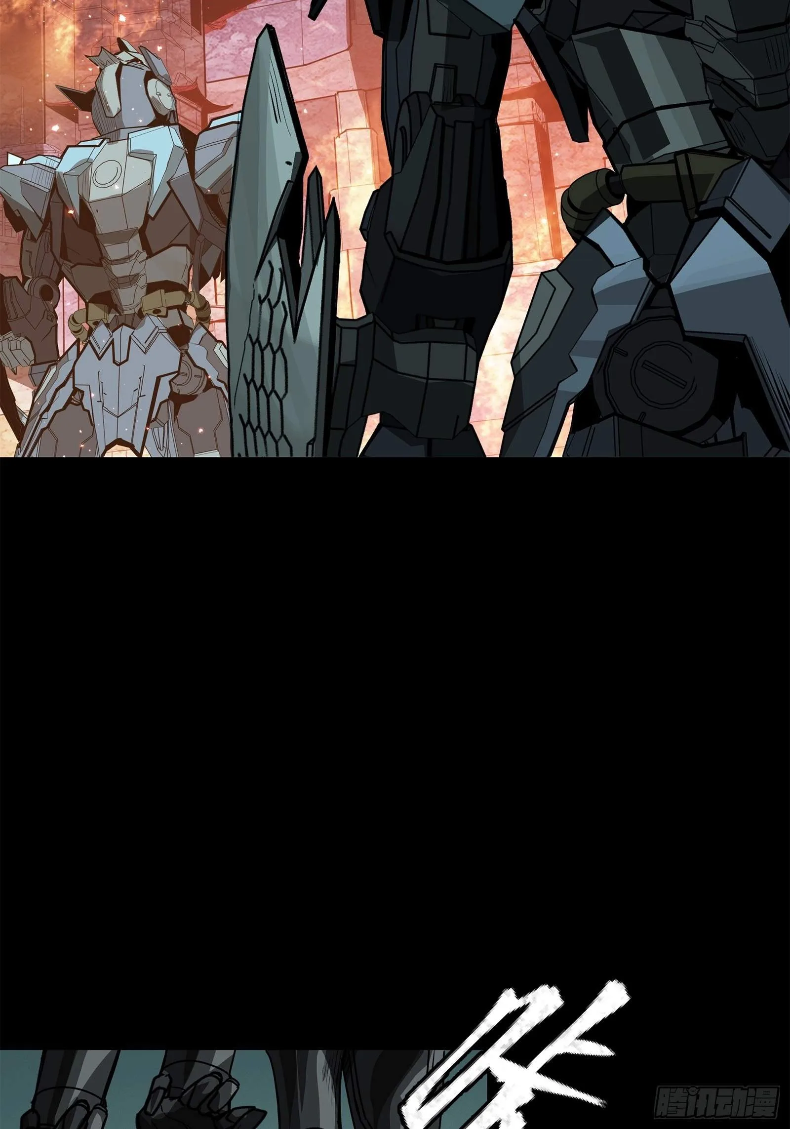 Legend (TAKANO Masaharu) Chapter 142 page 53