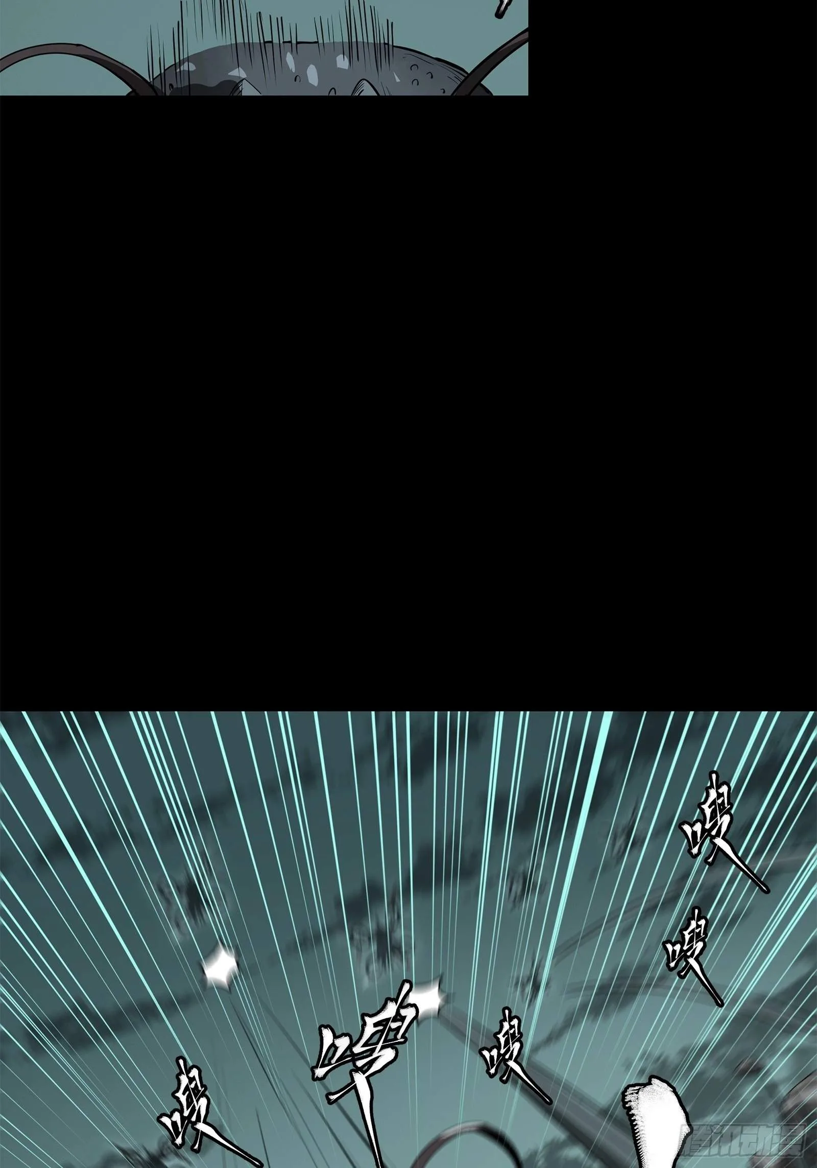 Legend (TAKANO Masaharu) Chapter 142 page 56