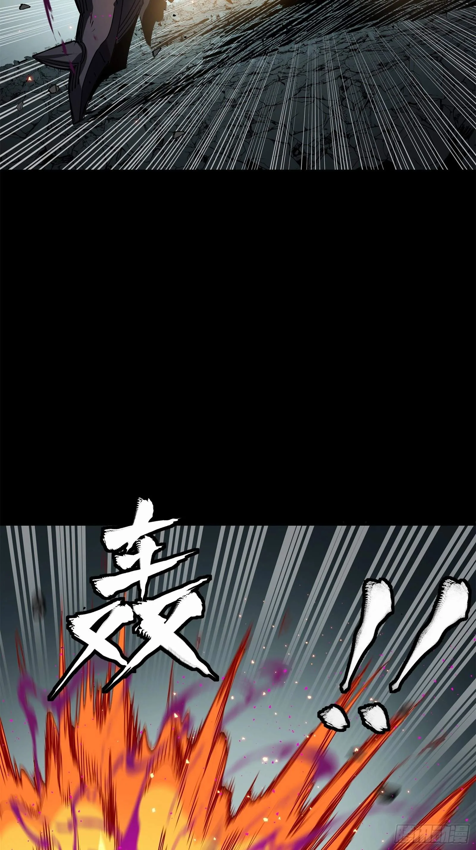 Legend (TAKANO Masaharu) Chapter 144 page 28