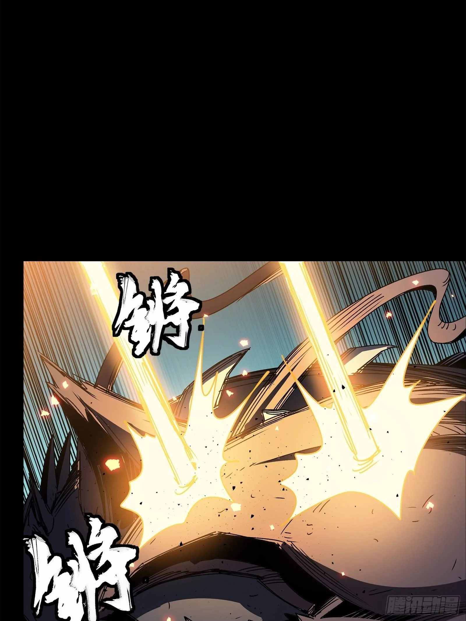Legend (TAKANO Masaharu) Chapter 144 page 37