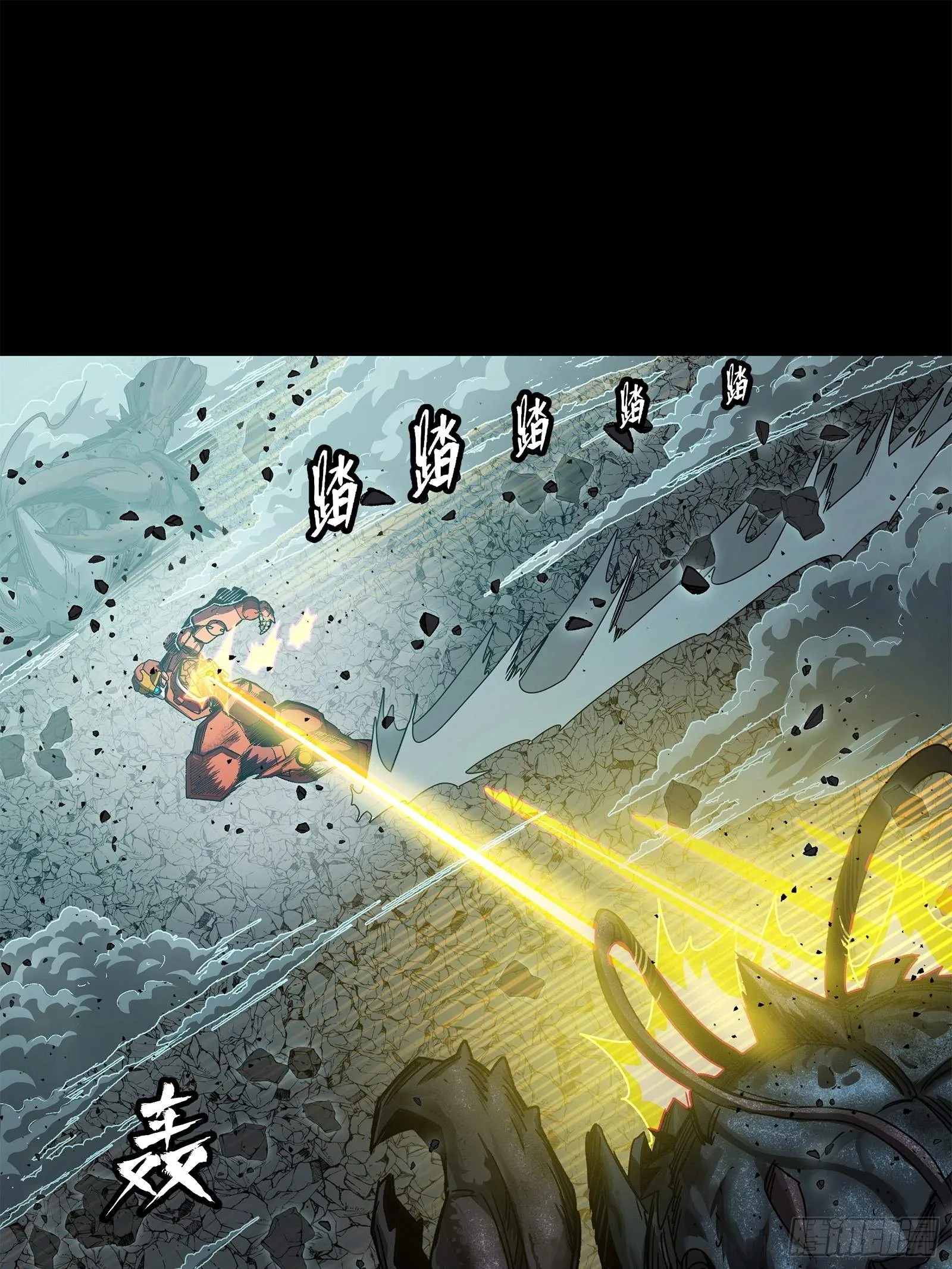 Legend (TAKANO Masaharu) Chapter 144 page 40