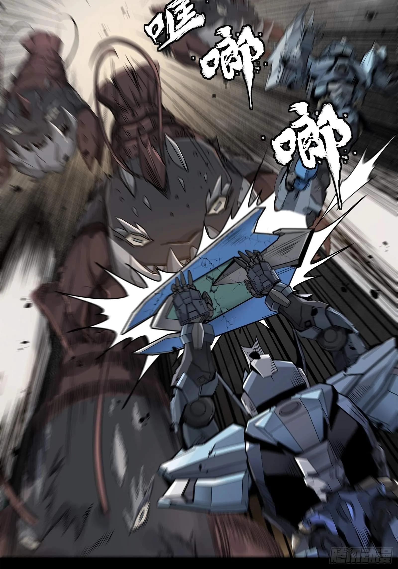 Legend (TAKANO Masaharu) Chapter 142 page 68