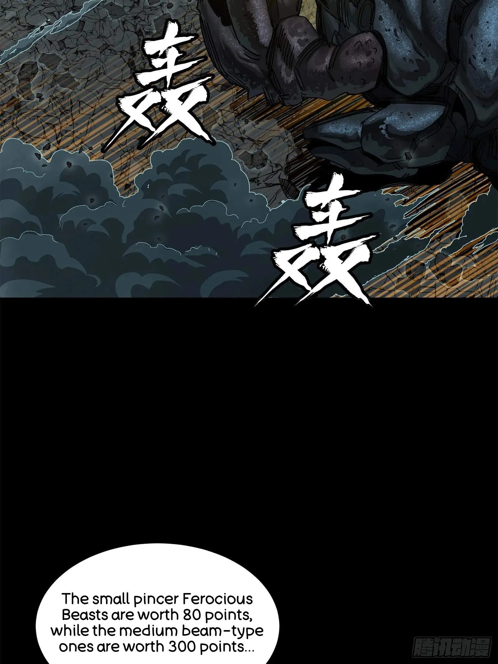 Legend (TAKANO Masaharu) Chapter 144 page 41