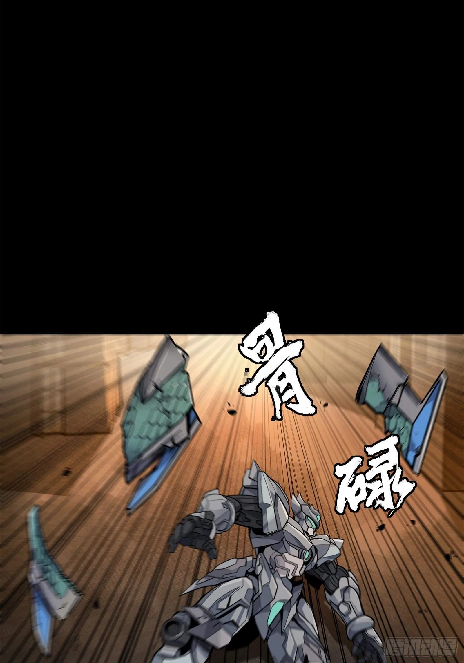 Legend (TAKANO Masaharu) Chapter 142 page 69
