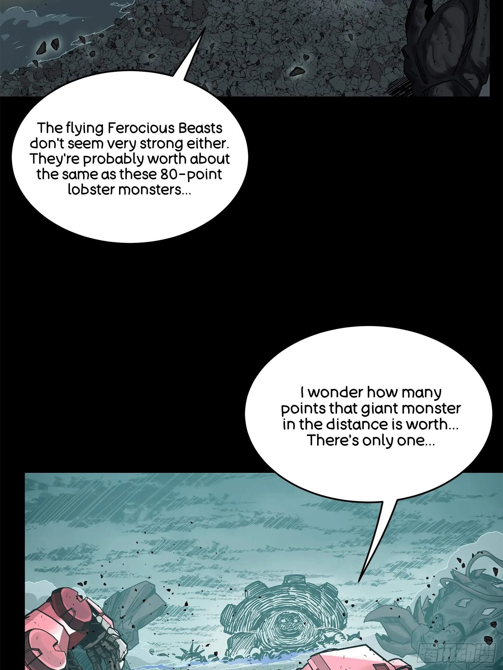 Legend (TAKANO Masaharu) Chapter 144 page 44