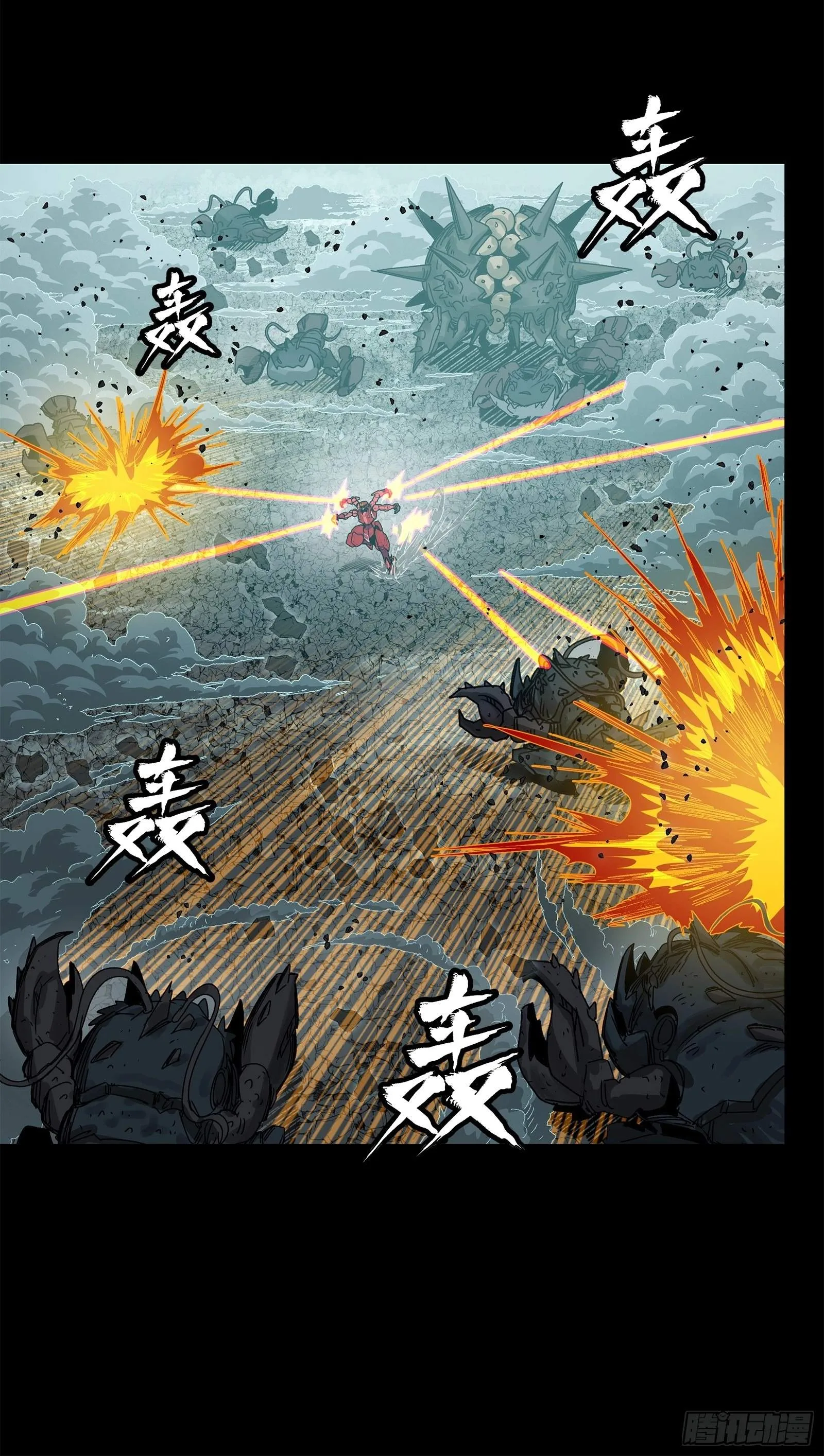 Legend (TAKANO Masaharu) Chapter 144 page 46