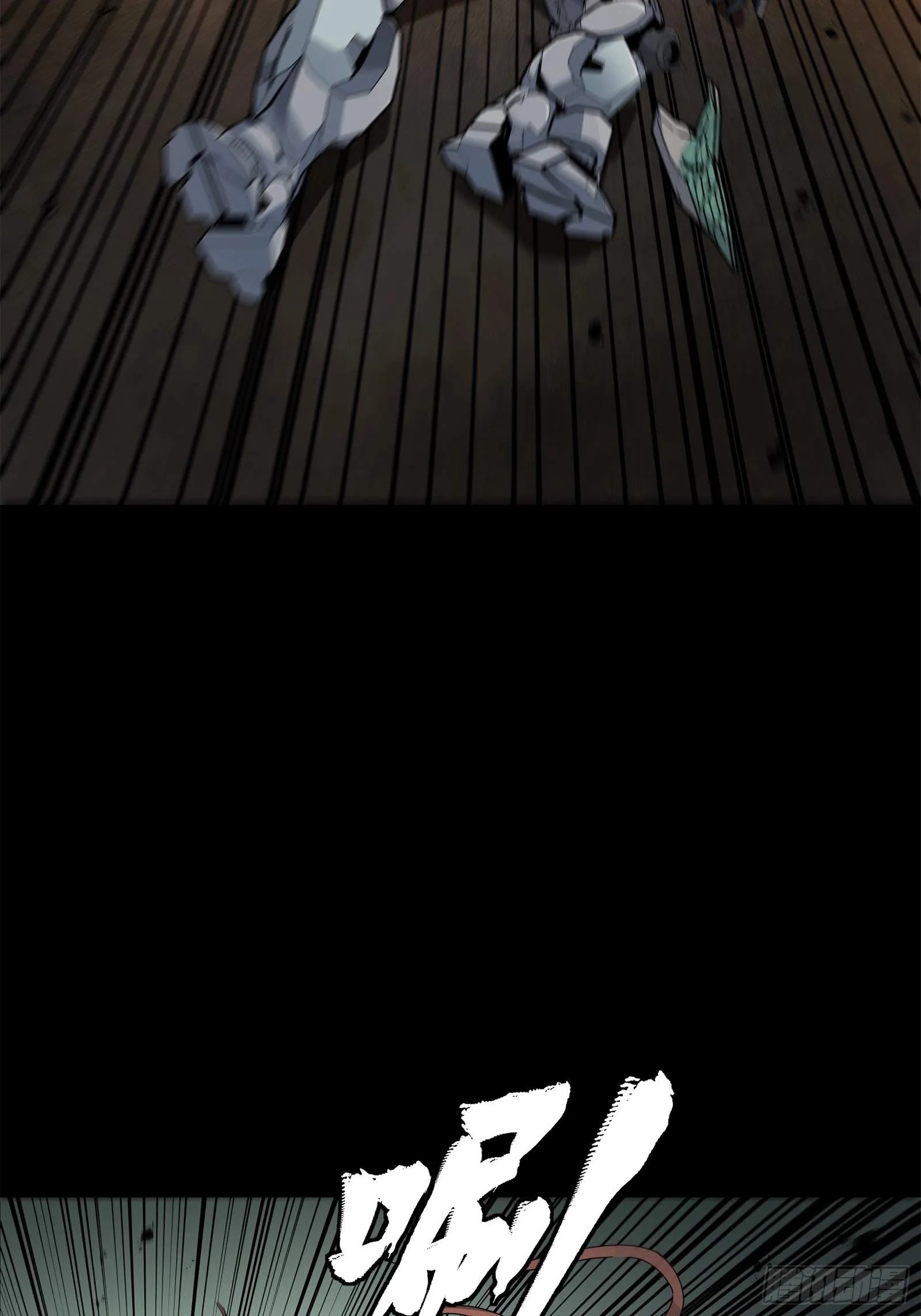 Legend (TAKANO Masaharu) Chapter 142 page 70
