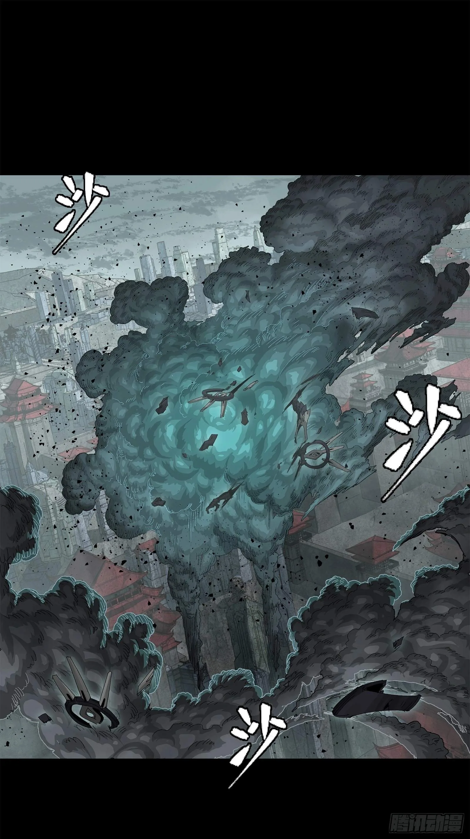 Legend (TAKANO Masaharu) Chapter 144 page 53