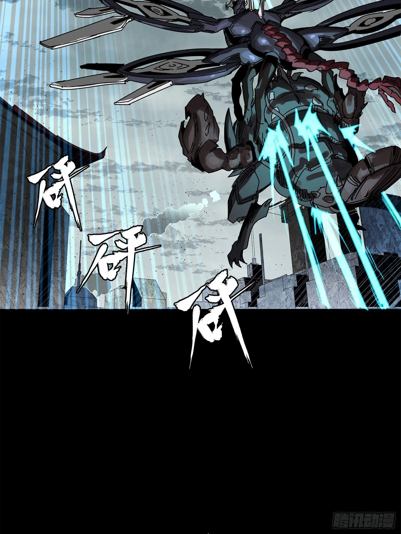 Legend (TAKANO Masaharu) Chapter 144 page 61