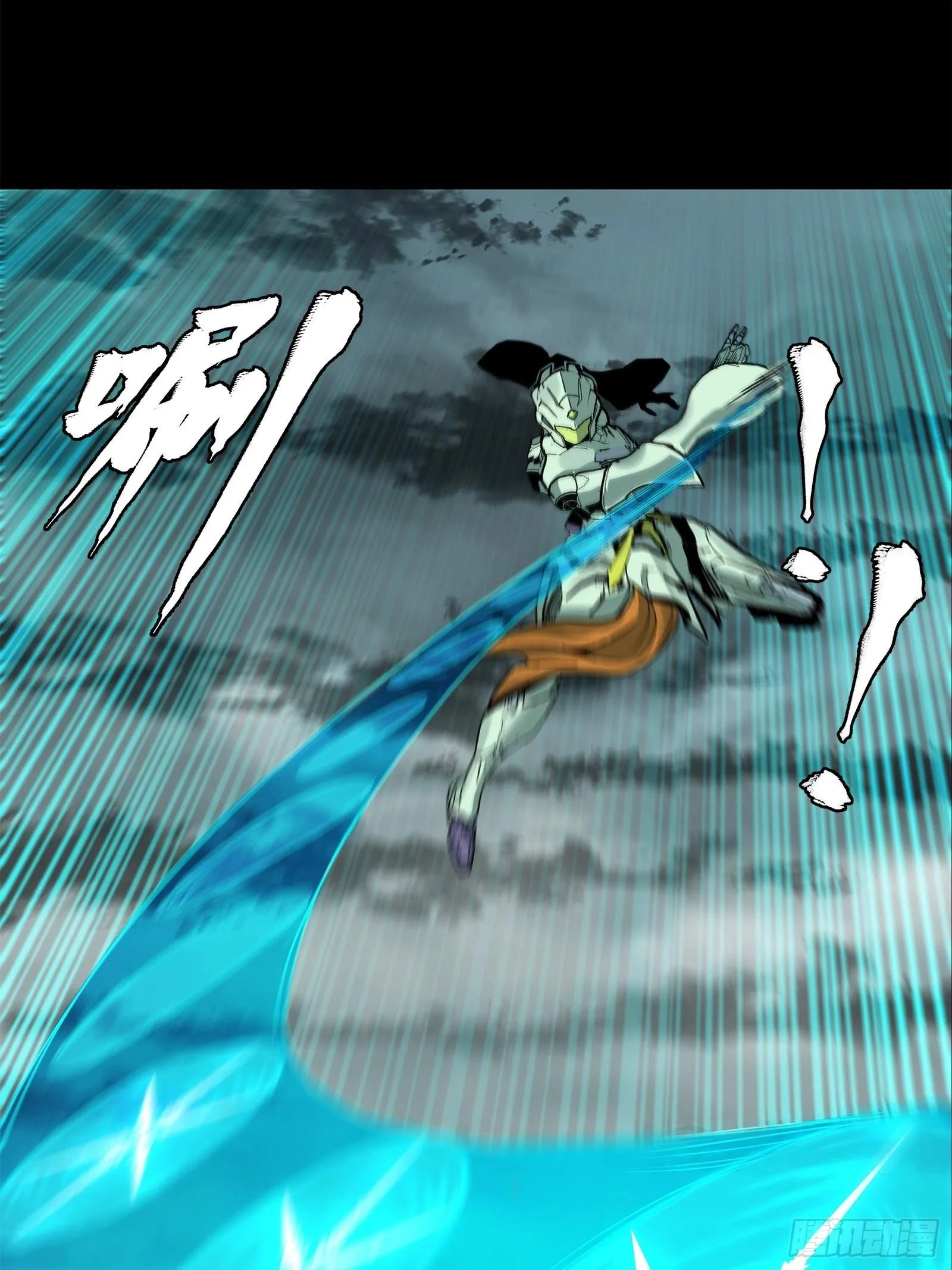 Legend (TAKANO Masaharu) Chapter 144 page 64