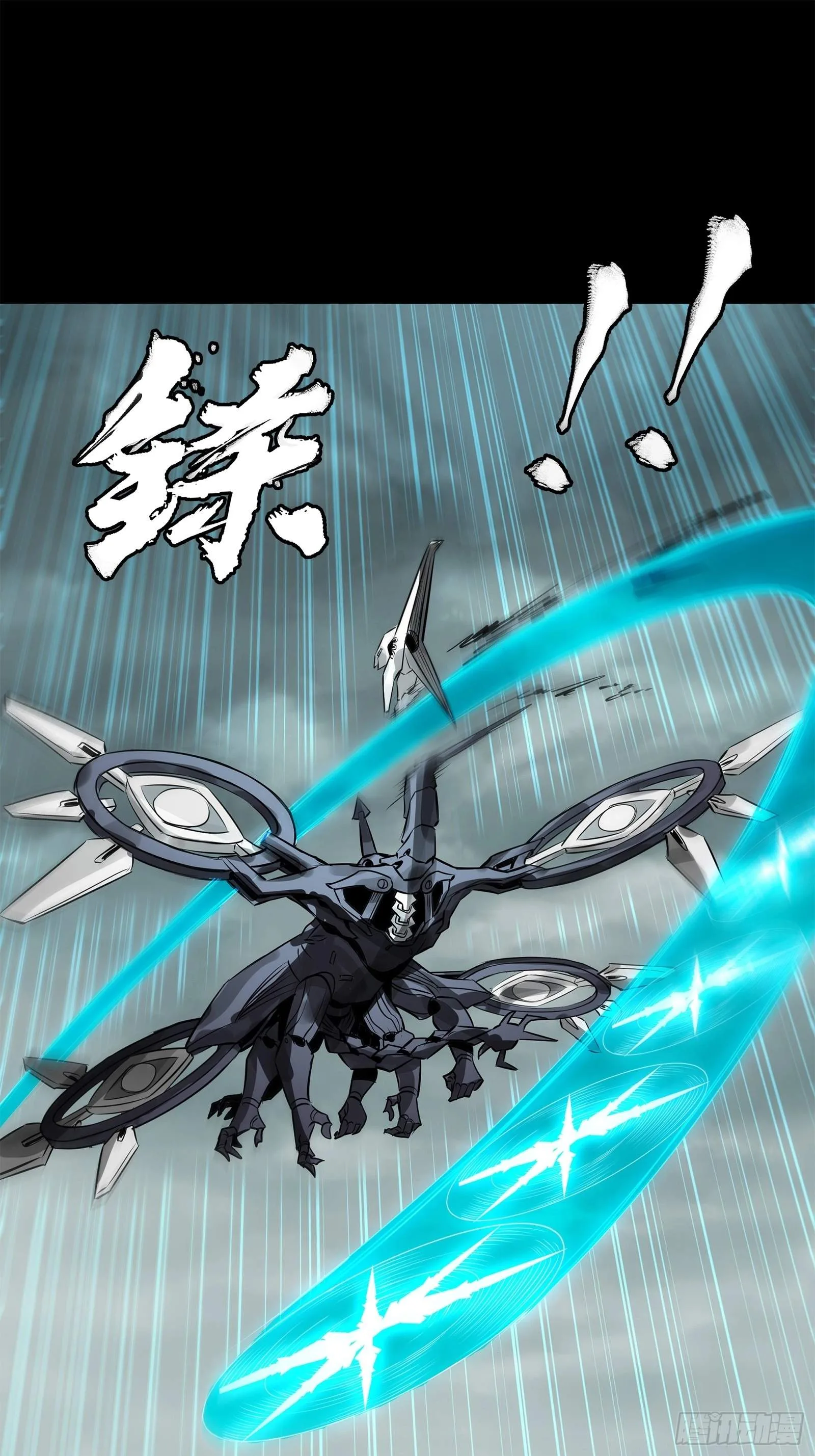 Legend (TAKANO Masaharu) Chapter 144 page 66