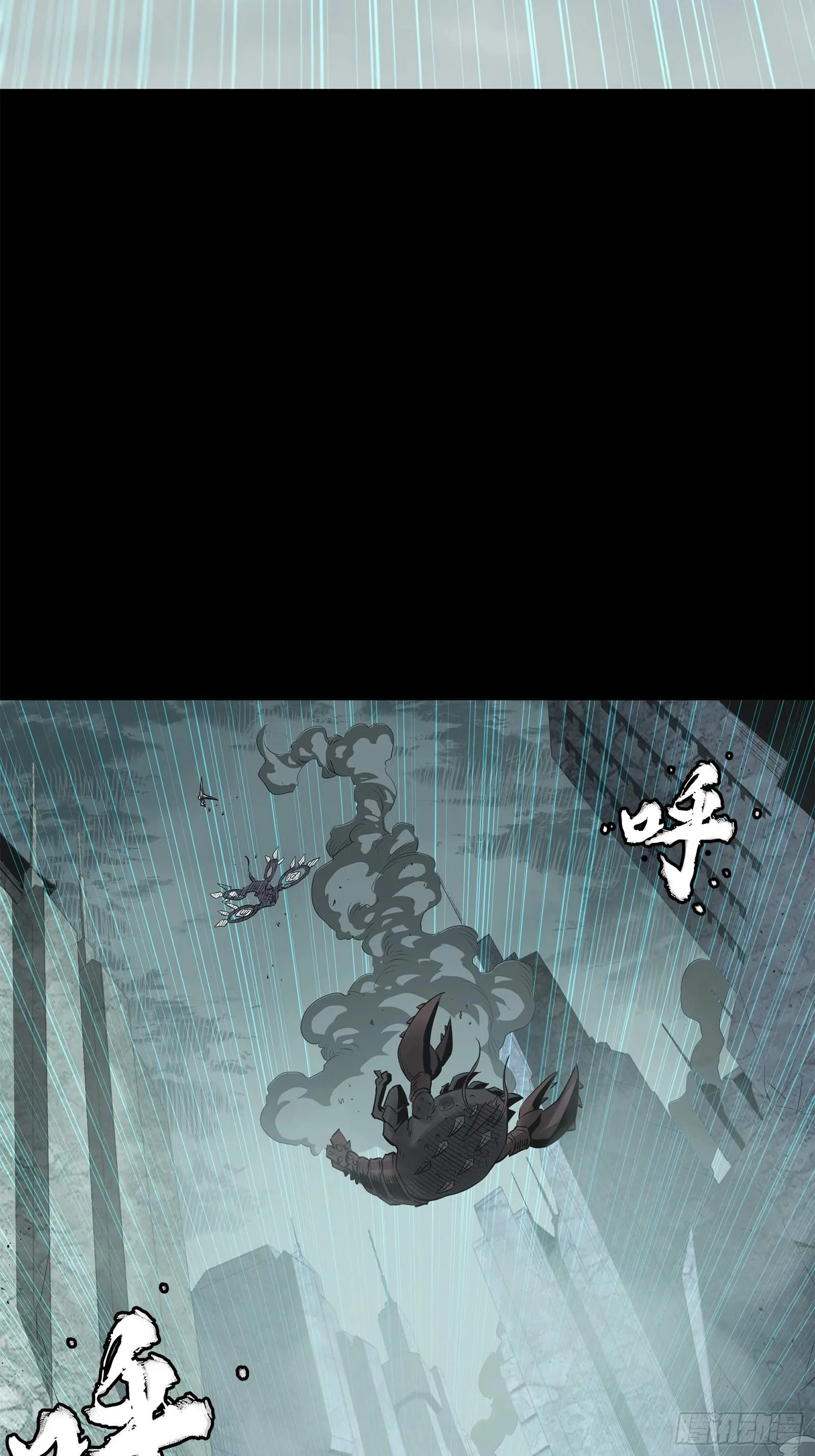 Legend (TAKANO Masaharu) Chapter 144 page 67