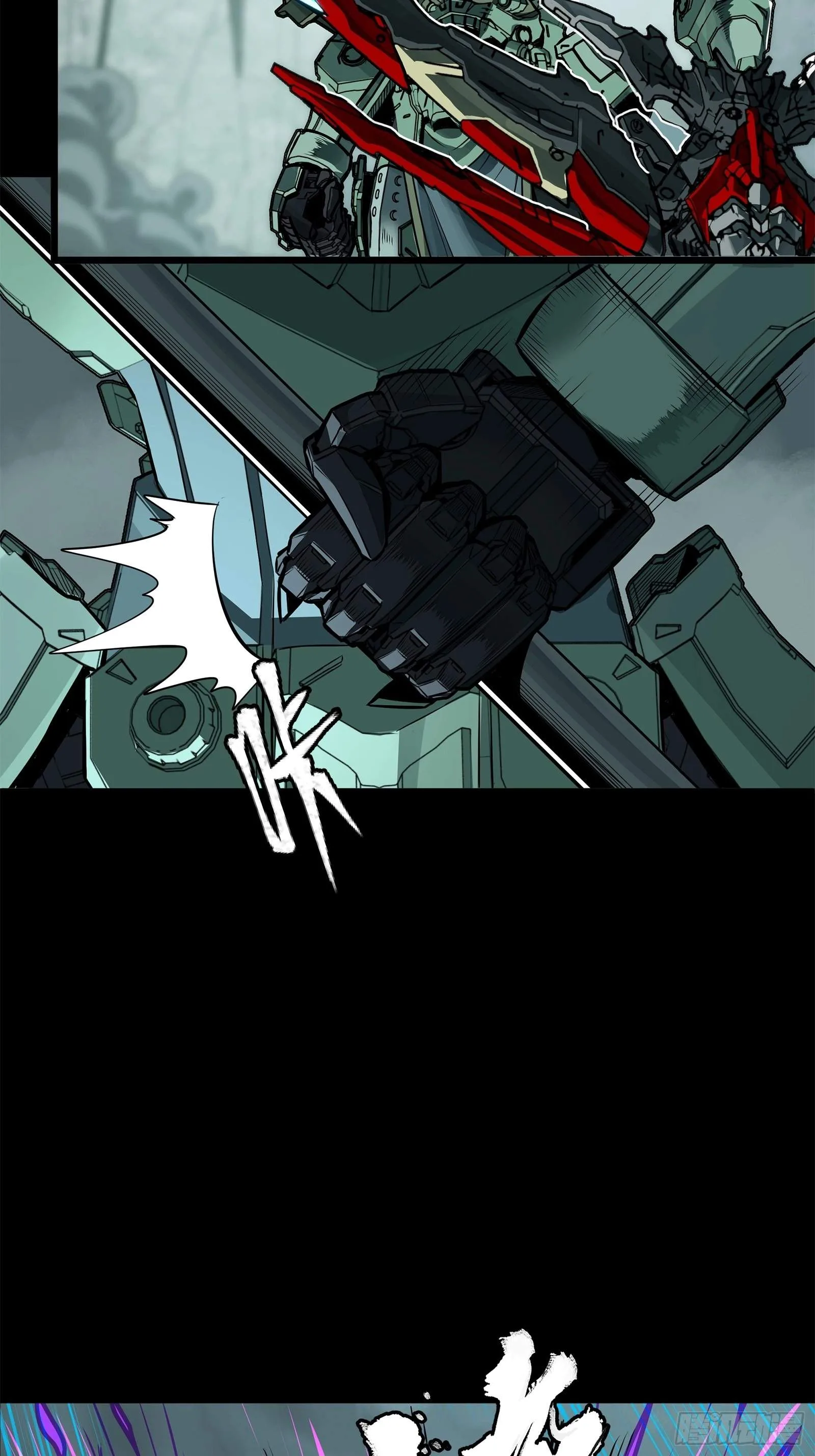Legend (TAKANO Masaharu) Chapter 144 page 74