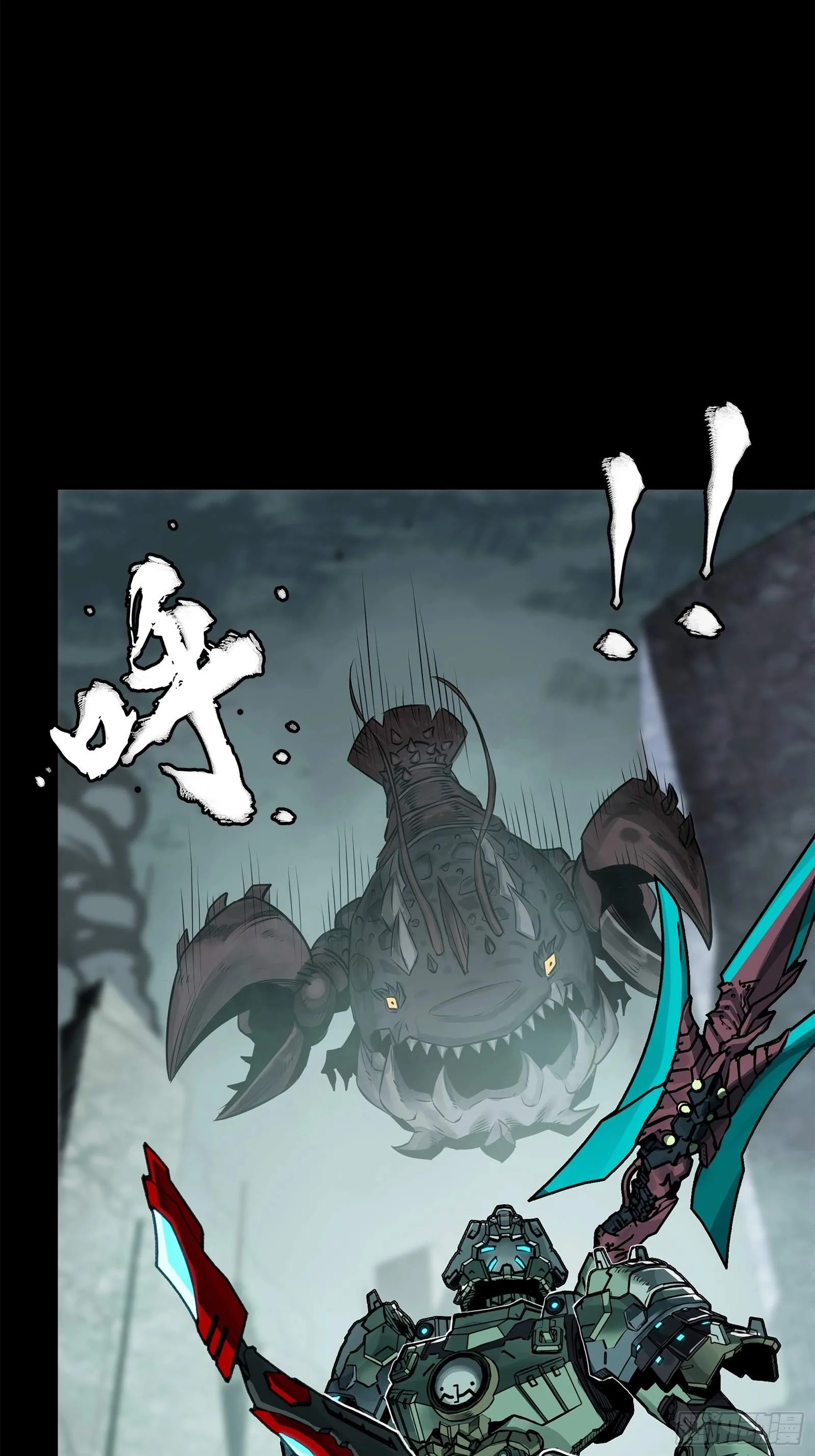 Legend (TAKANO Masaharu) Chapter 144 page 73