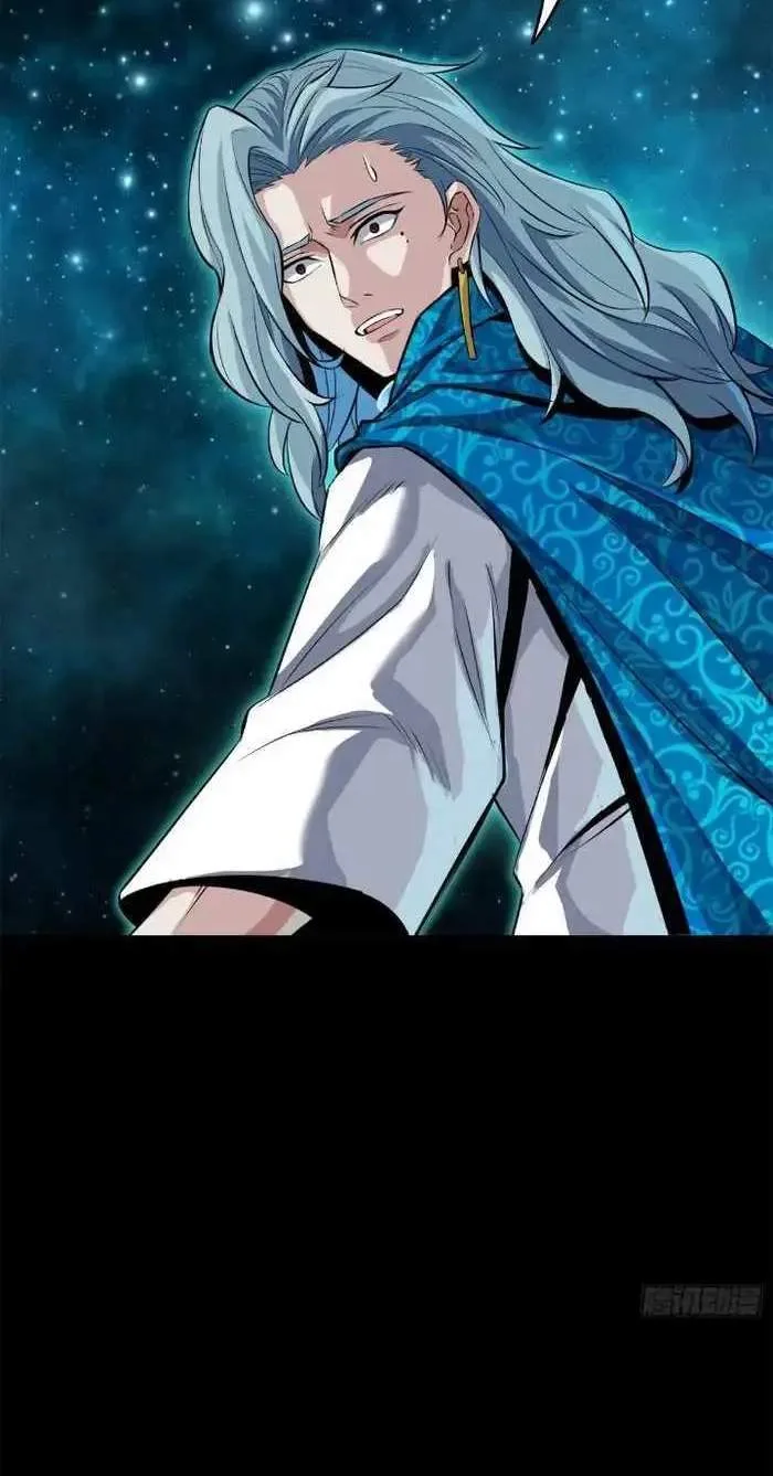 Legend (TAKANO Masaharu) Chapter 152 page 19