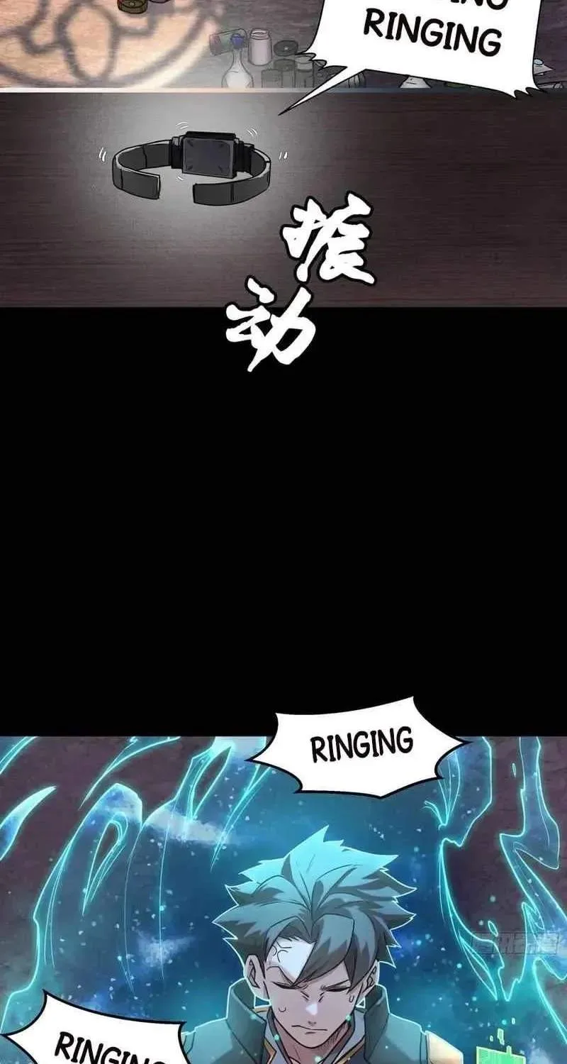 Legend (TAKANO Masaharu) Chapter 152.1 page 10