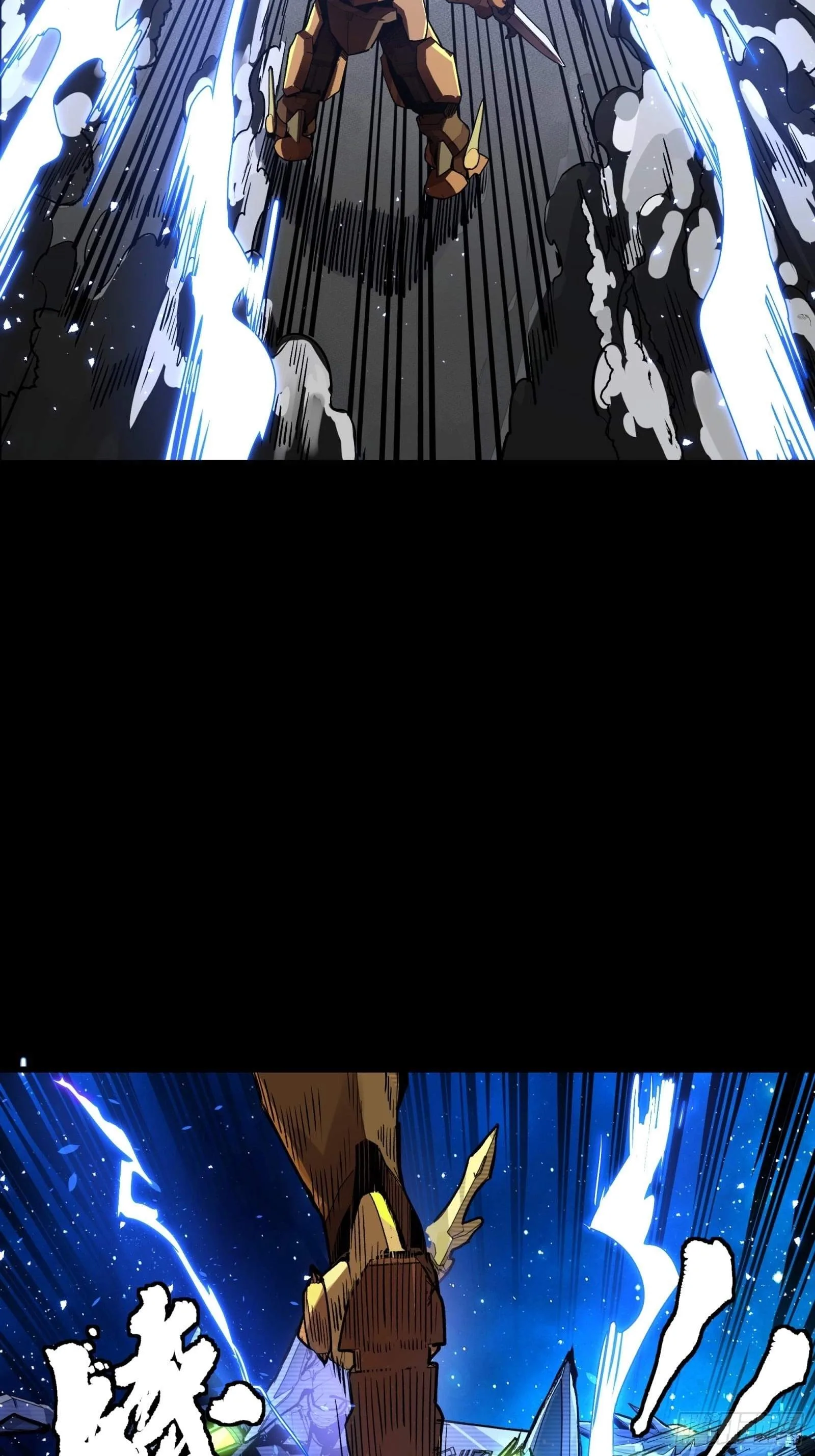 Legend (TAKANO Masaharu) Chapter 134 page 60
