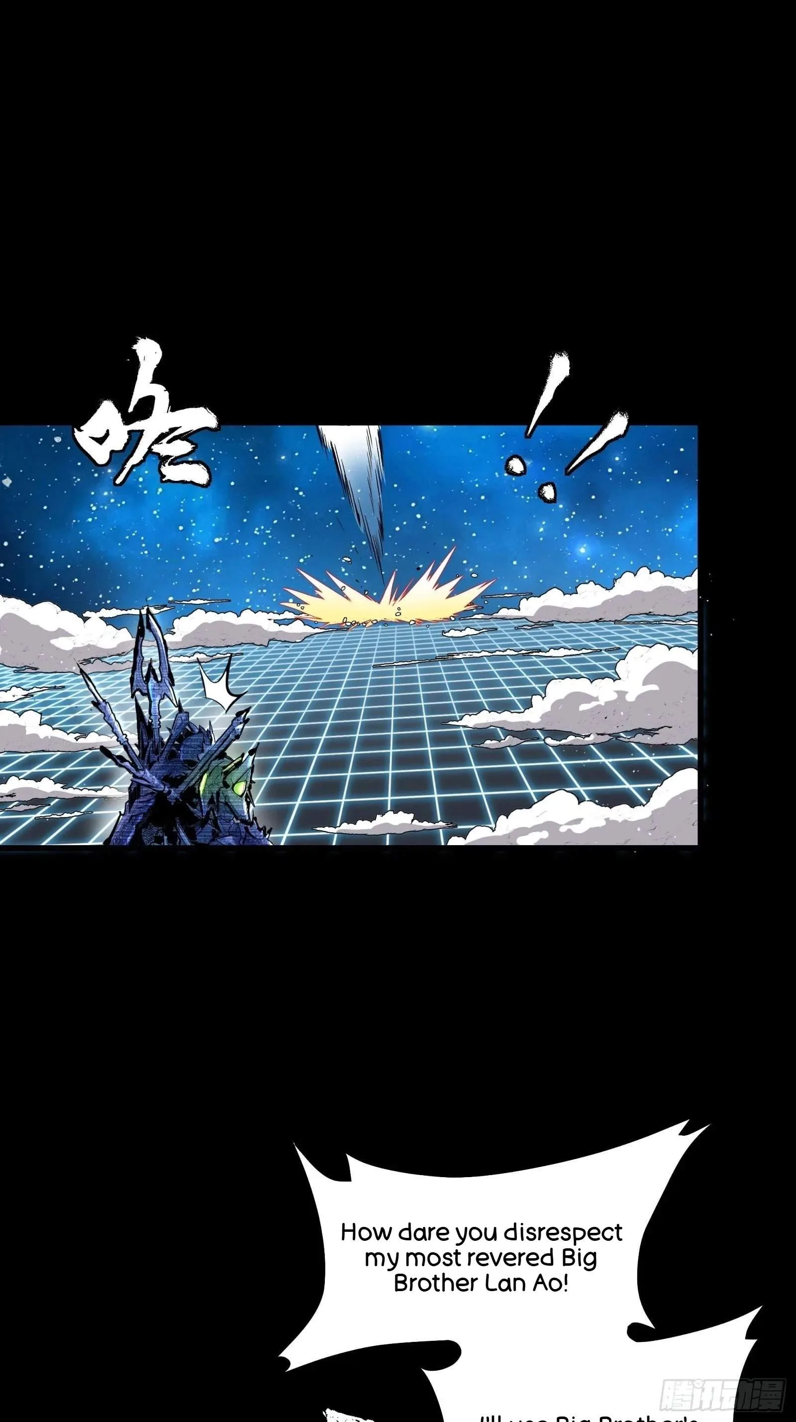 Legend (TAKANO Masaharu) Chapter 134 page 66