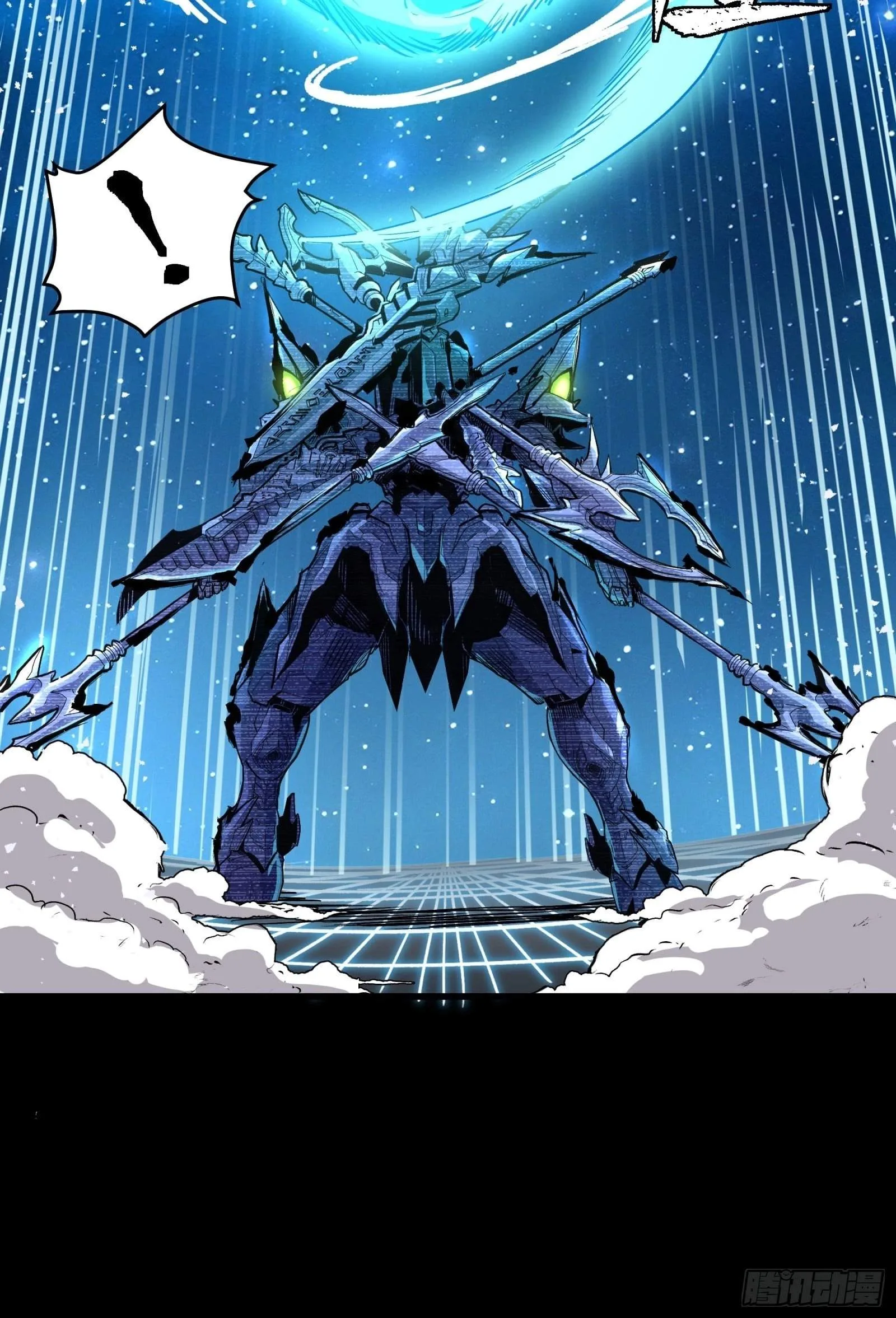Legend (TAKANO Masaharu) Chapter 134 page 69