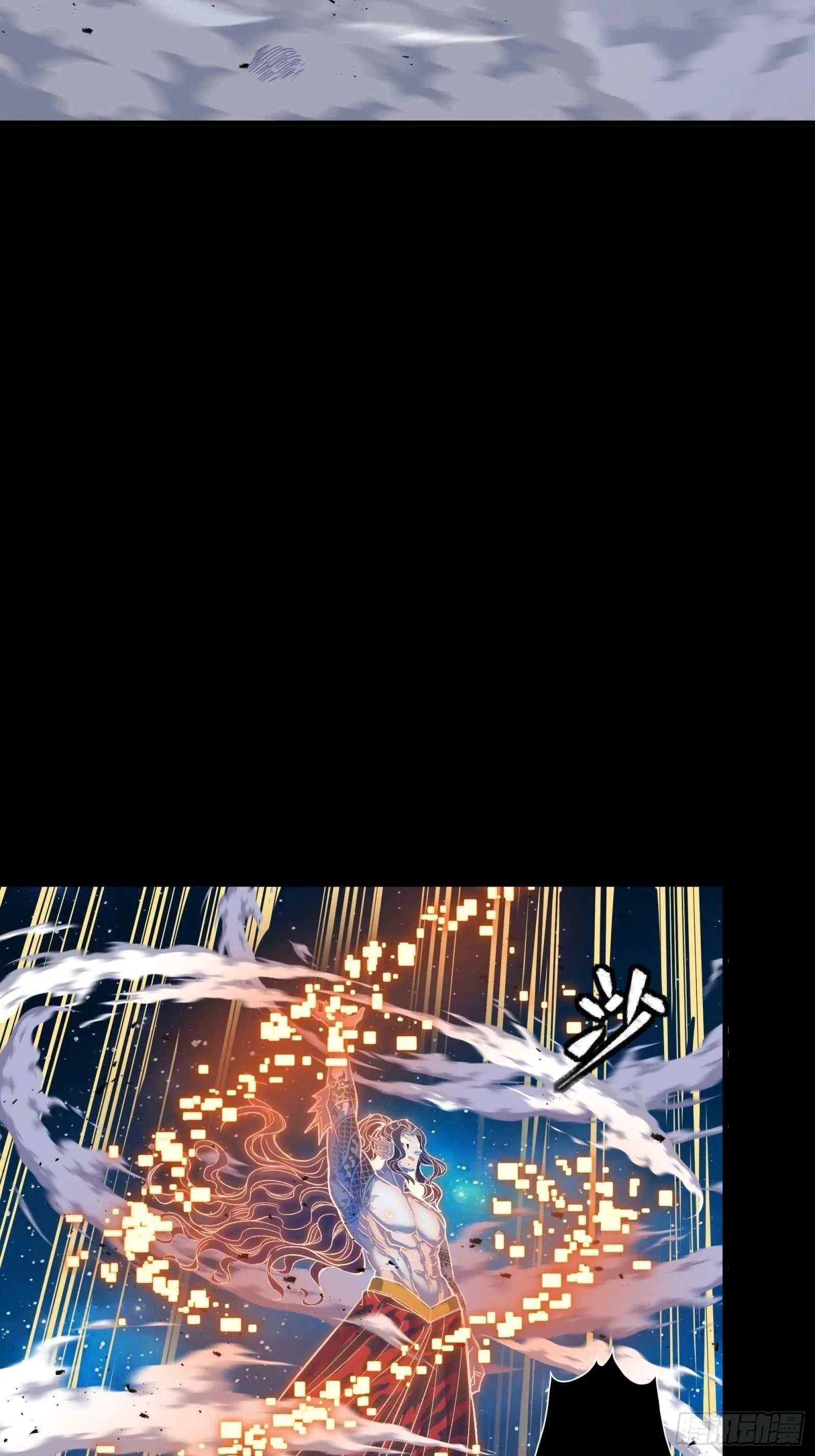 Legend (TAKANO Masaharu) Chapter 134 page 76