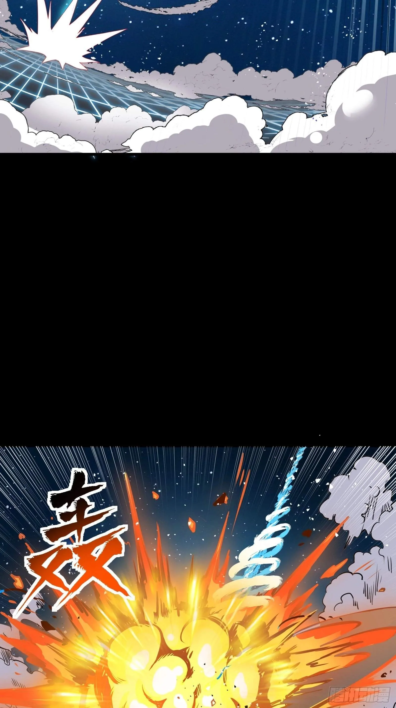 Legend (TAKANO Masaharu) Chapter 134 page 73
