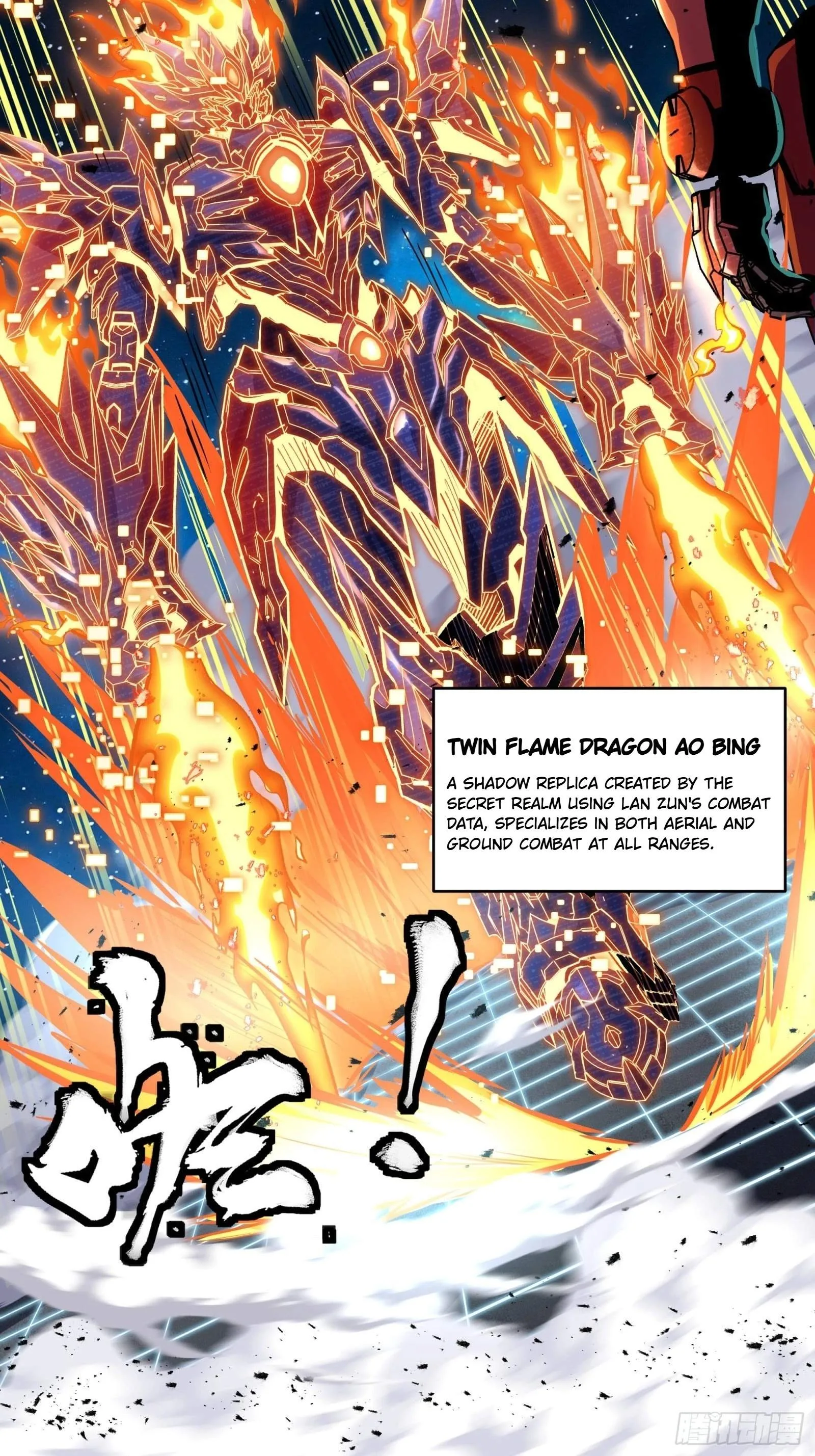 Legend (TAKANO Masaharu) Chapter 134 page 78