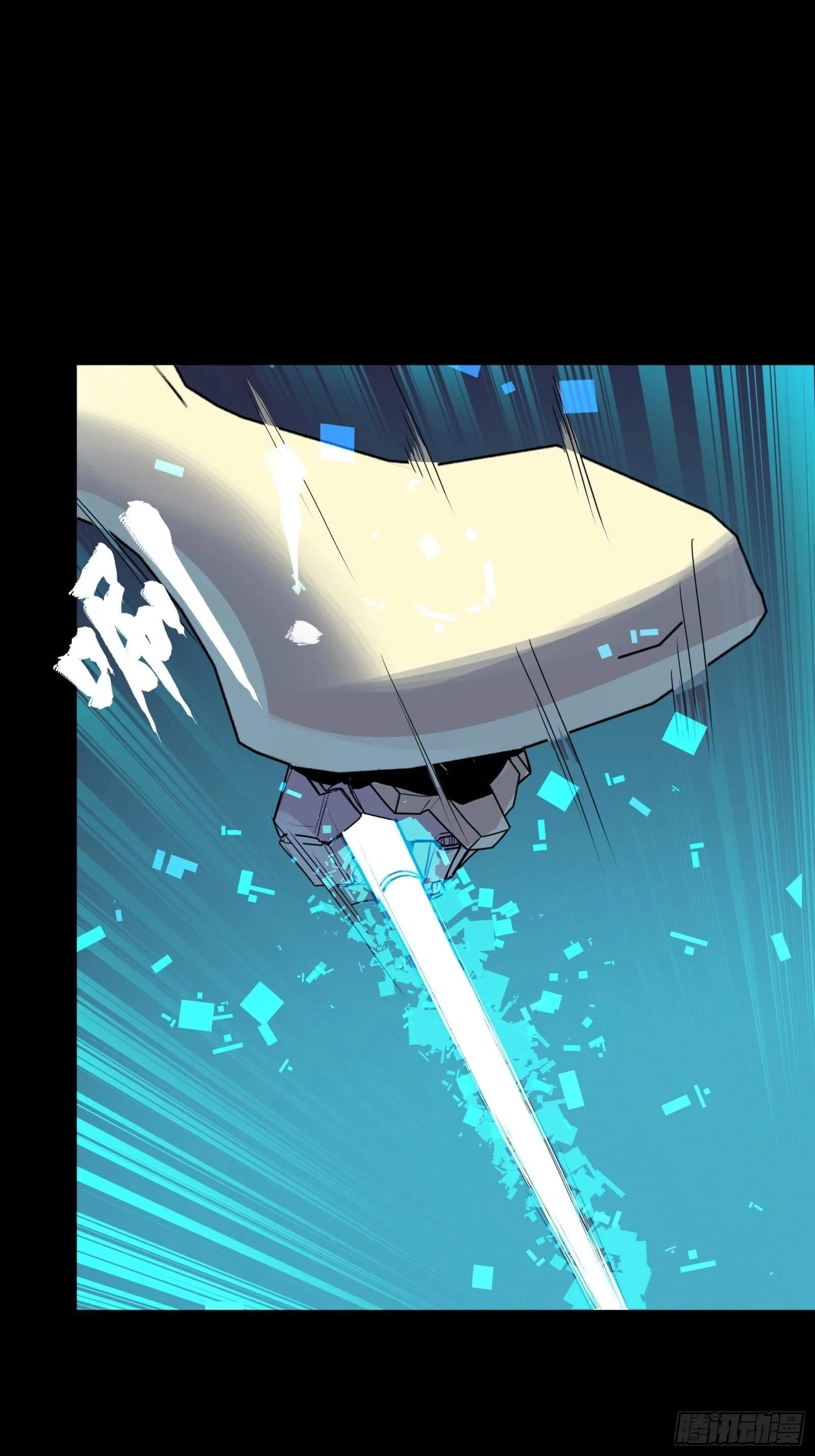 Legend (TAKANO Masaharu) Chapter 134 page 94