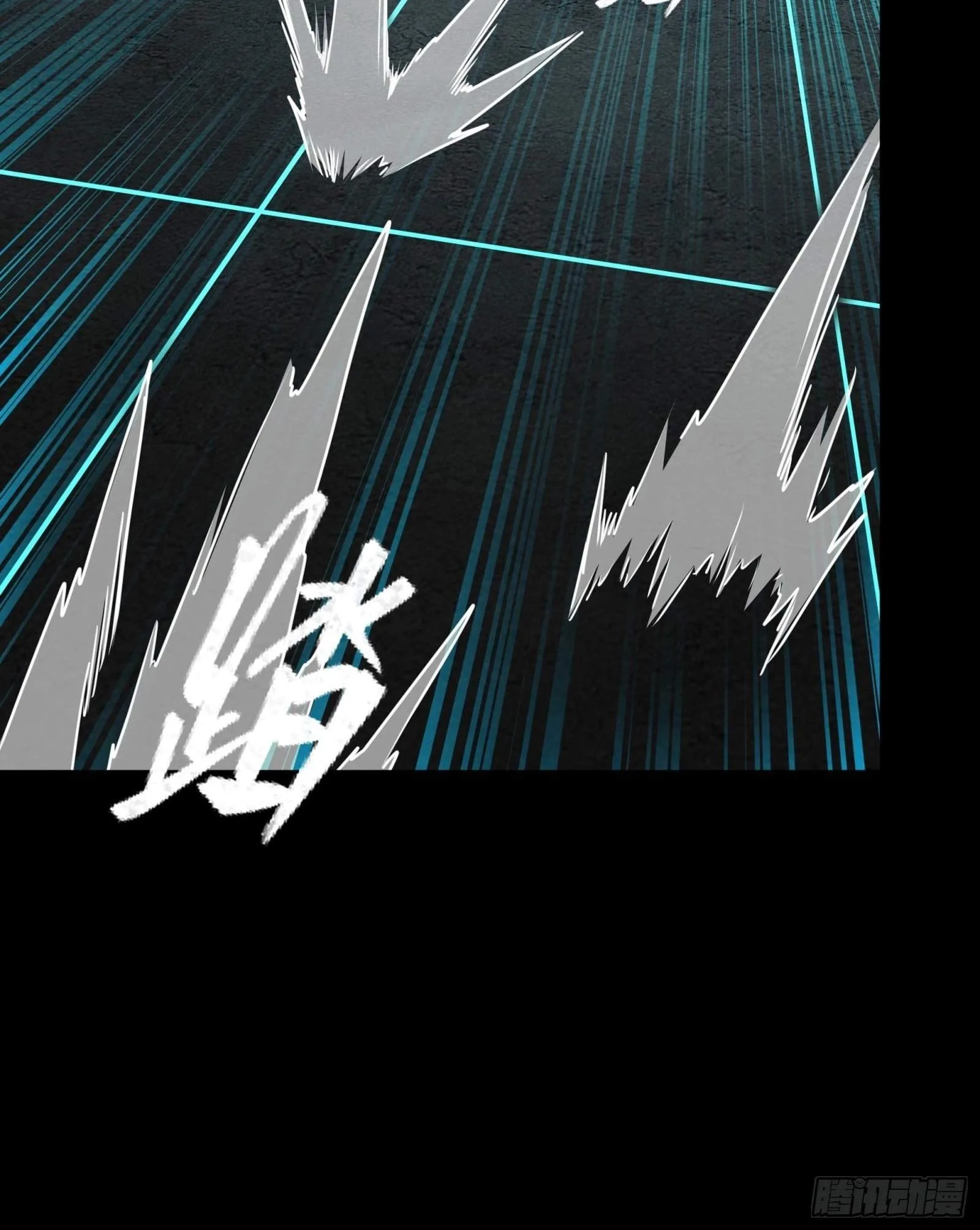 Legend (TAKANO Masaharu) Chapter 134 page 96